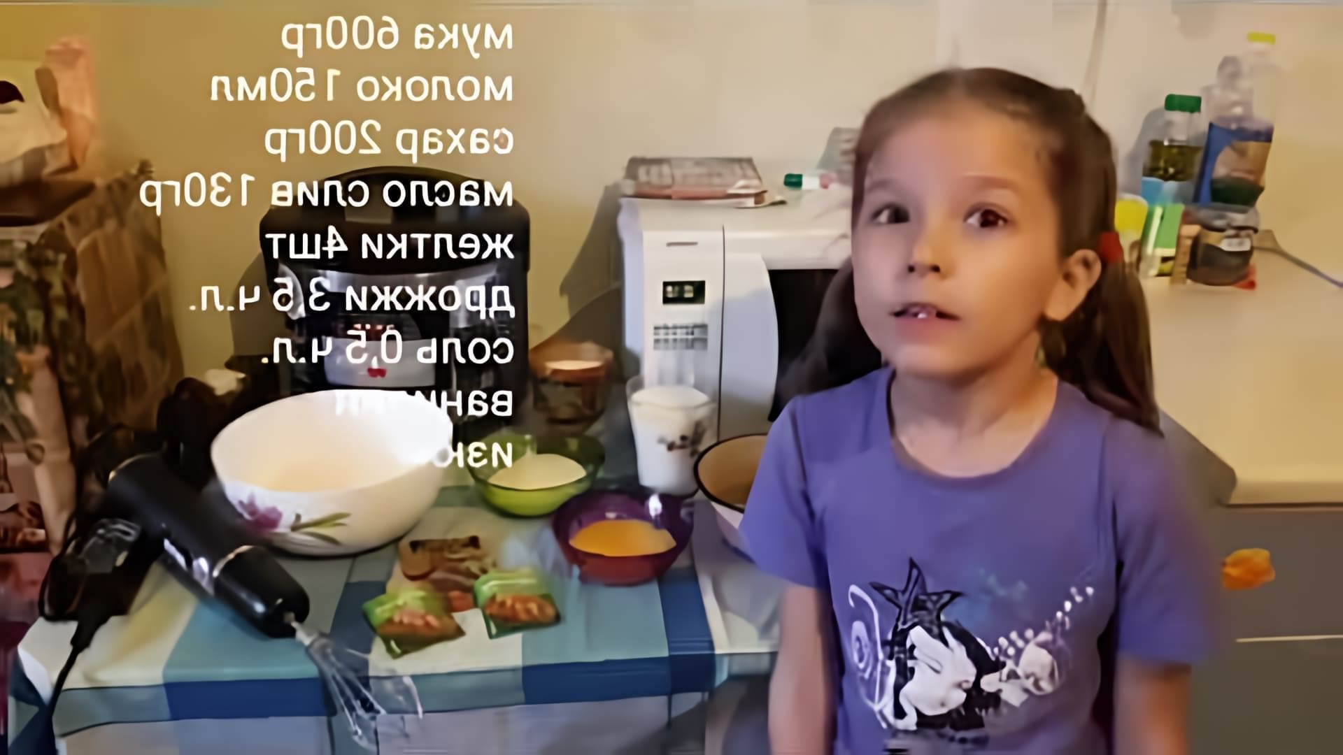 В этом видео Соня готовит пасхальный кулич в мультиварке