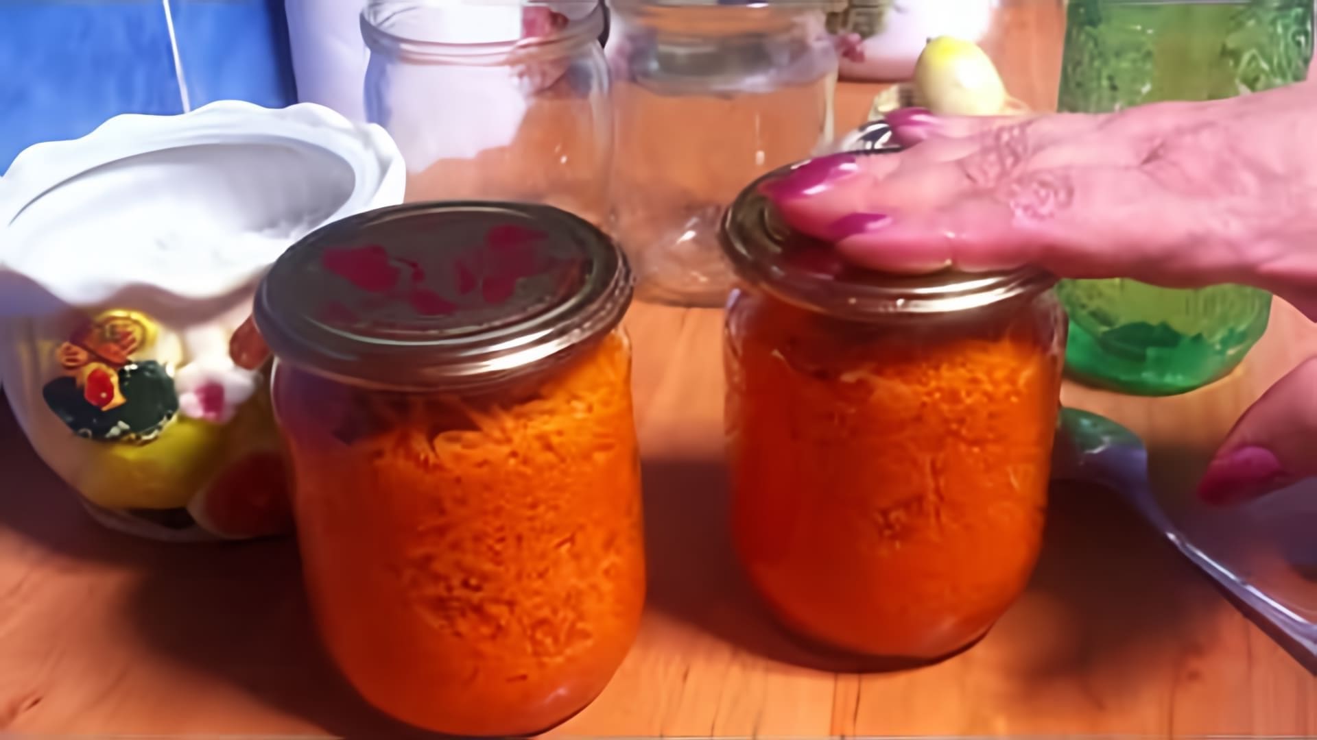 В этом видео демонстрируется процесс приготовления натертой моркови на зиму