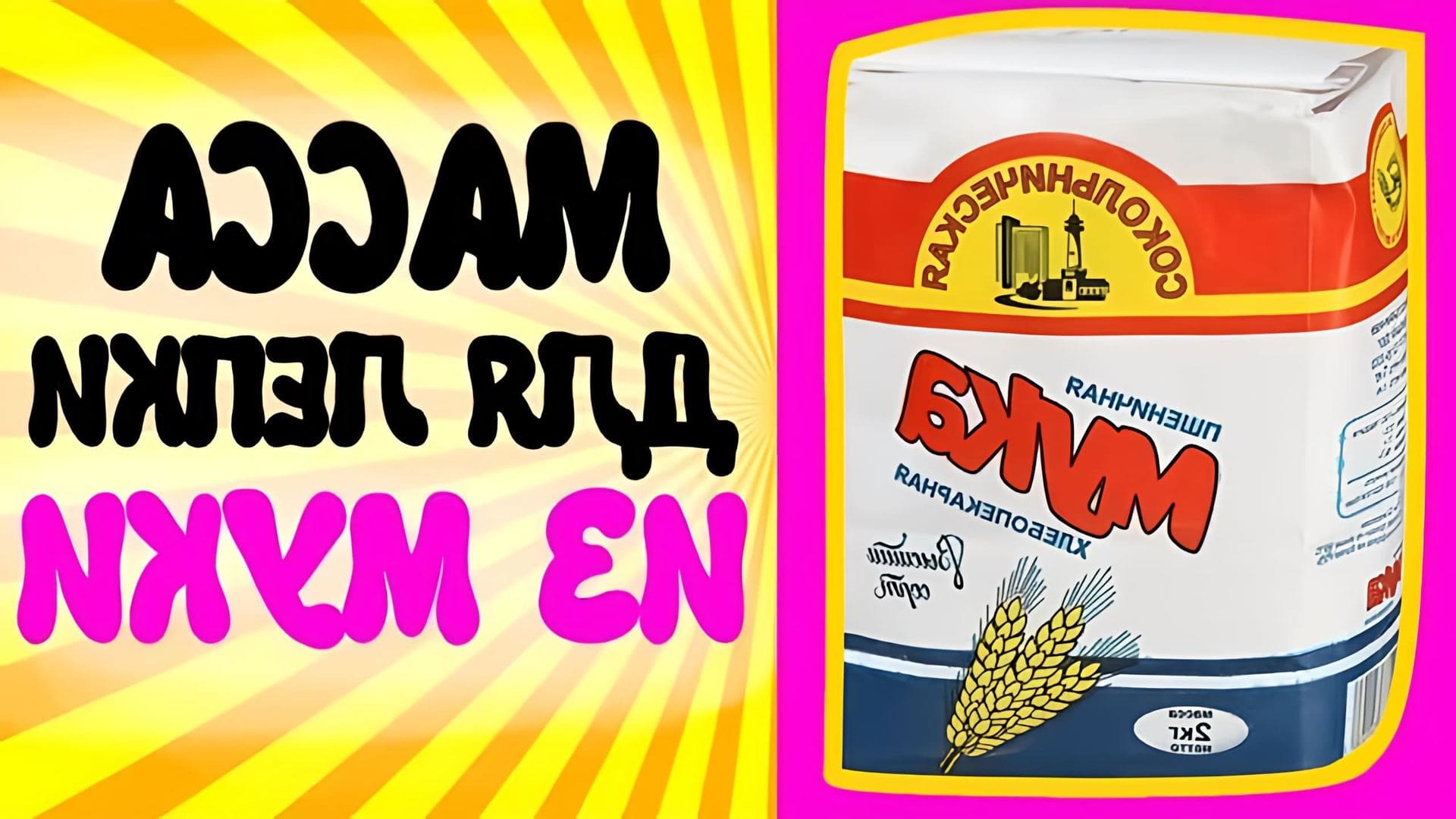 Порно мультфильмдерді қараңыз, нейтронды күтіңіз Екі апа ұйықтағысы келді, бірақ жасырын камера