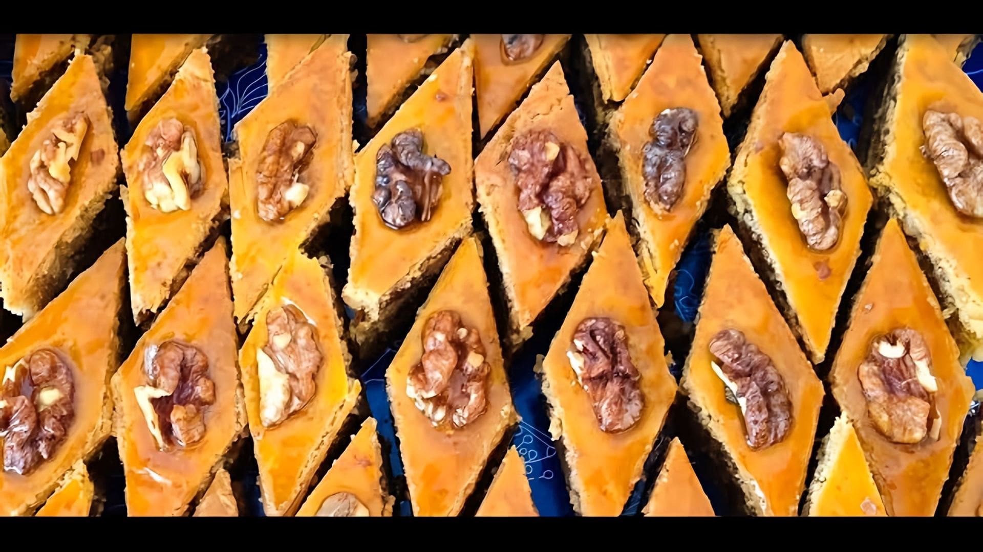В этом видео демонстрируется простой рецепт приготовления пахлавы