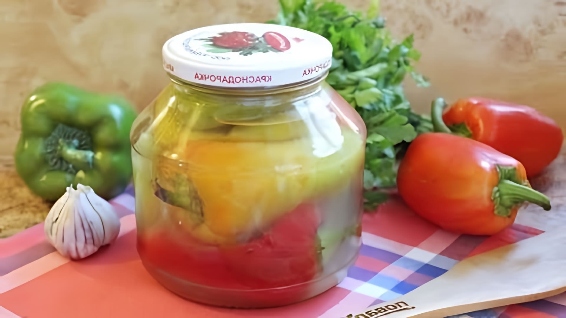 Заготовки из перца болгарского на зиму рецепты