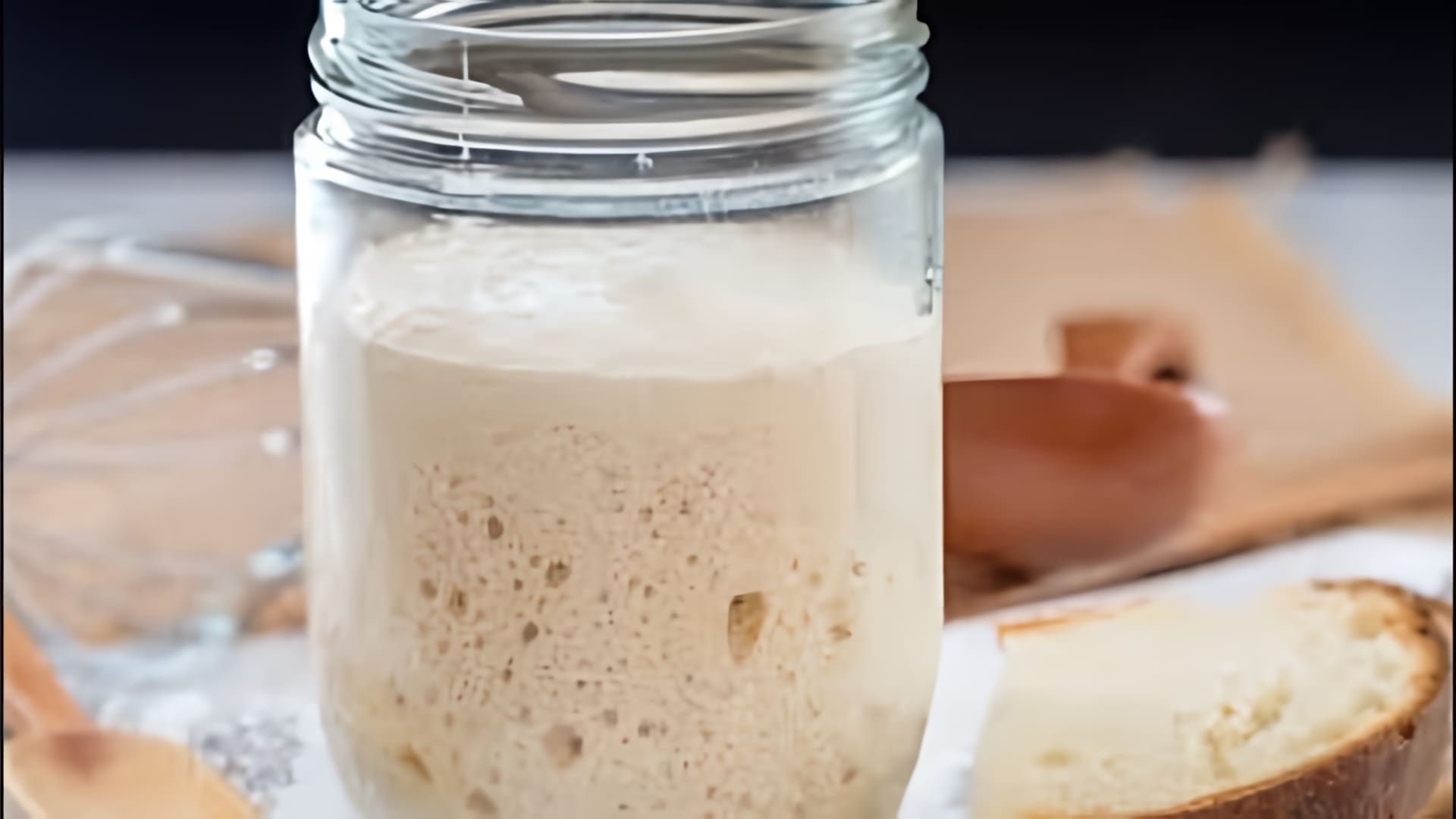 В этом видео-ролике вы увидите, как сделать закваску для бездрожжевого хлеба своими руками