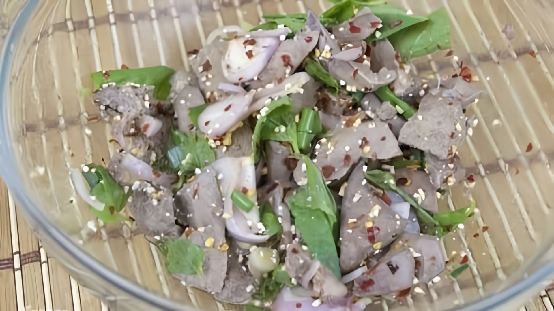 В этом видео демонстрируется рецепт приготовления салата из свиной печени
