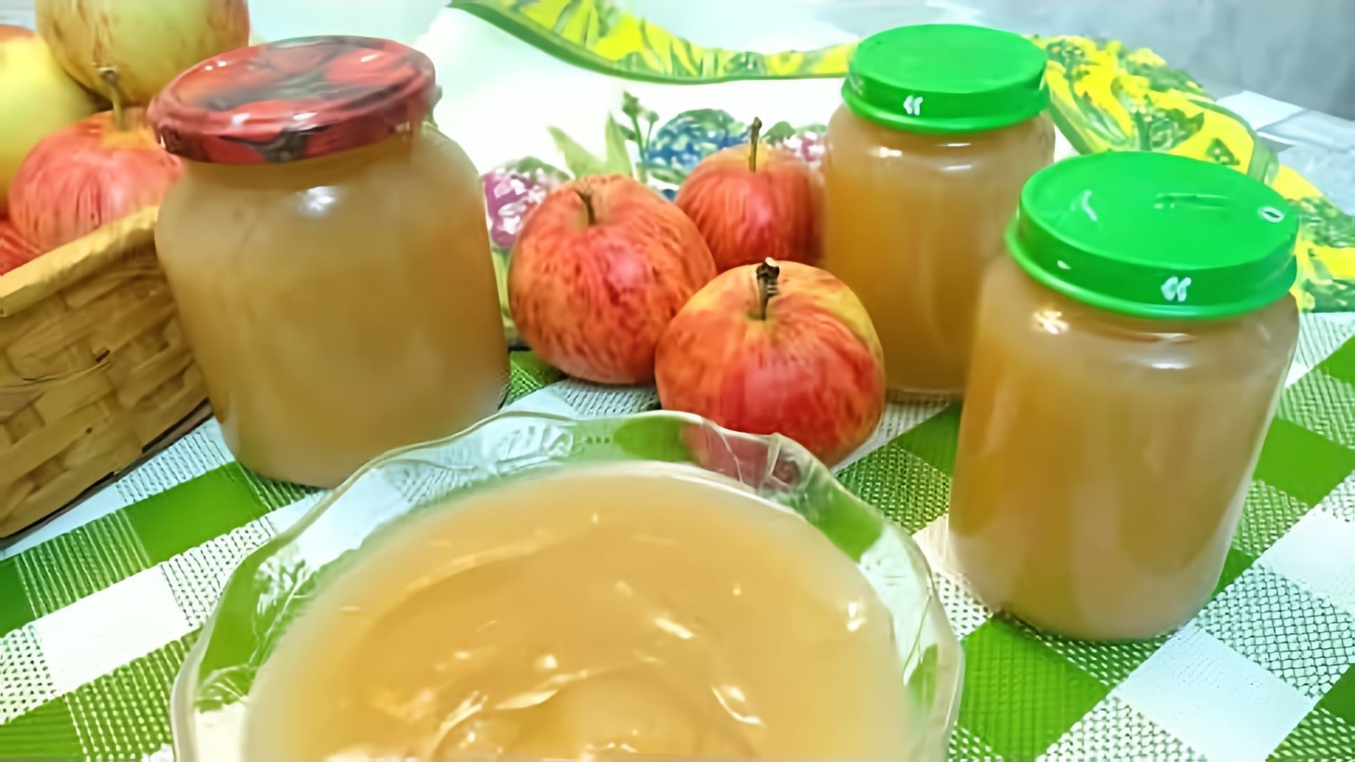 В этом видео демонстрируется процесс приготовления яблочного пюре на зиму