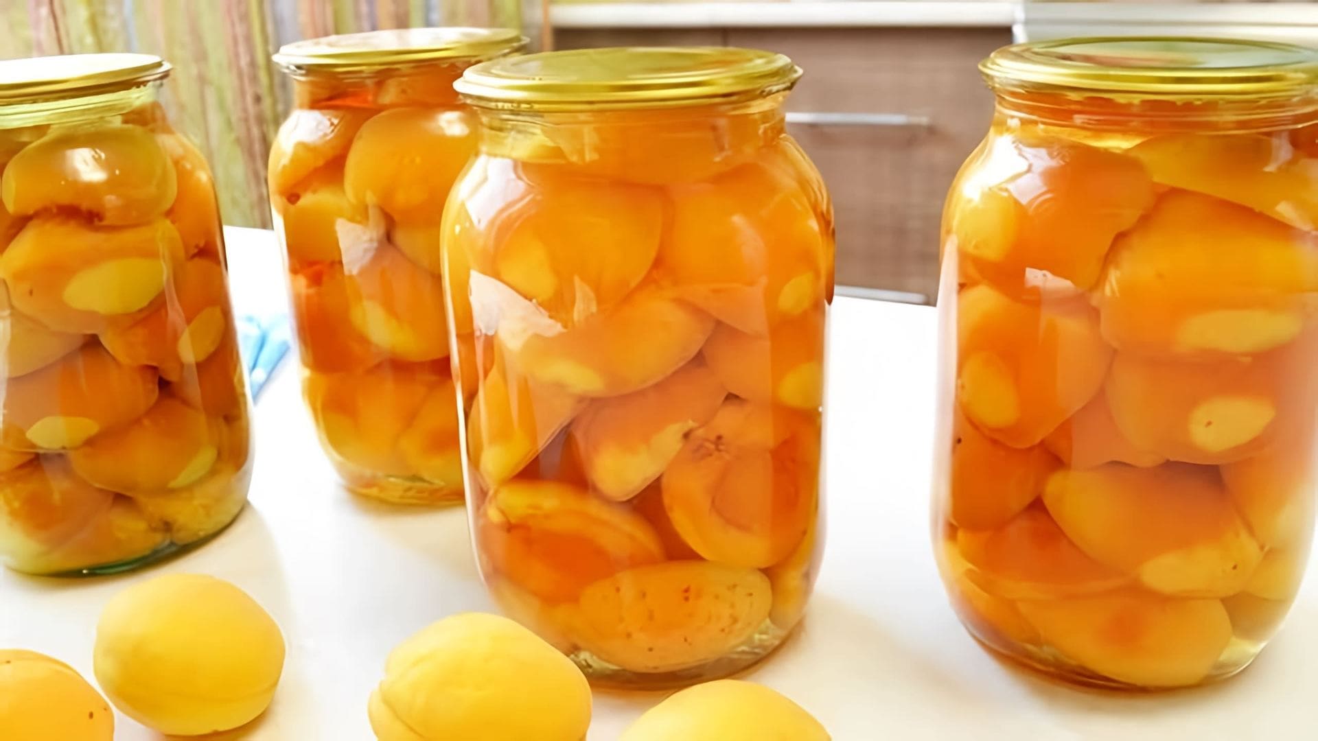 В этом видео демонстрируется процесс консервирования абрикосов в сиропе на зиму