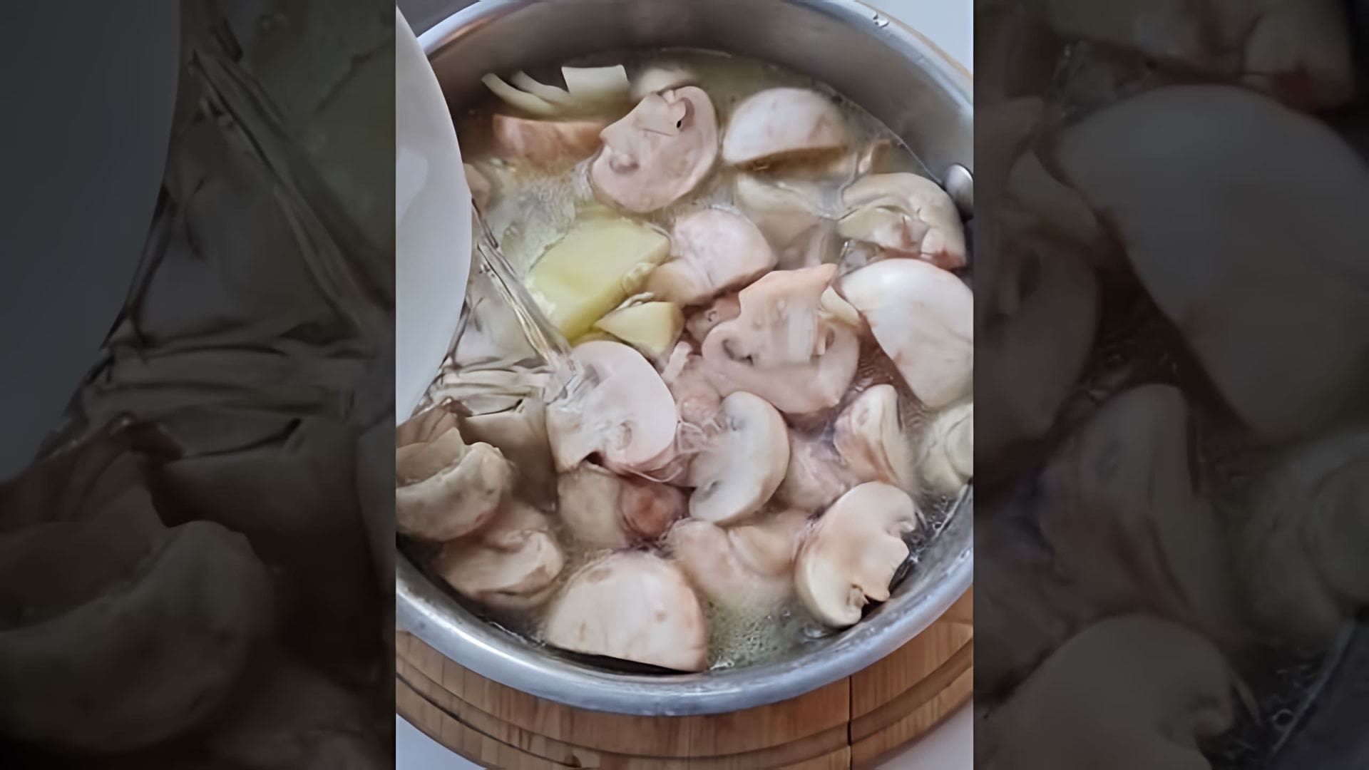 Грибной Суп-пюре из шампиньонов - это вкусное и питательное блюдо, которое можно приготовить в домашних условиях