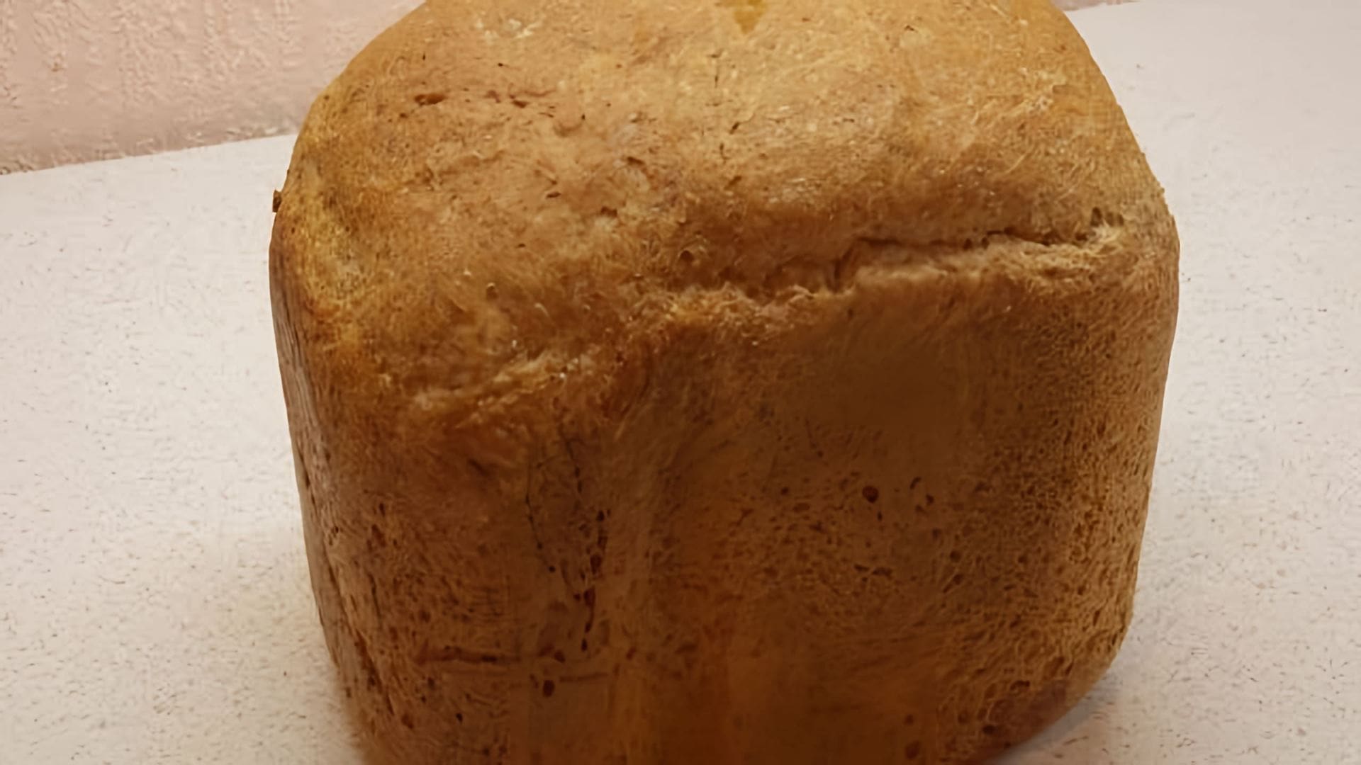 В этом видео демонстрируется процесс приготовления цельнозернового хлеба в хлебопечке