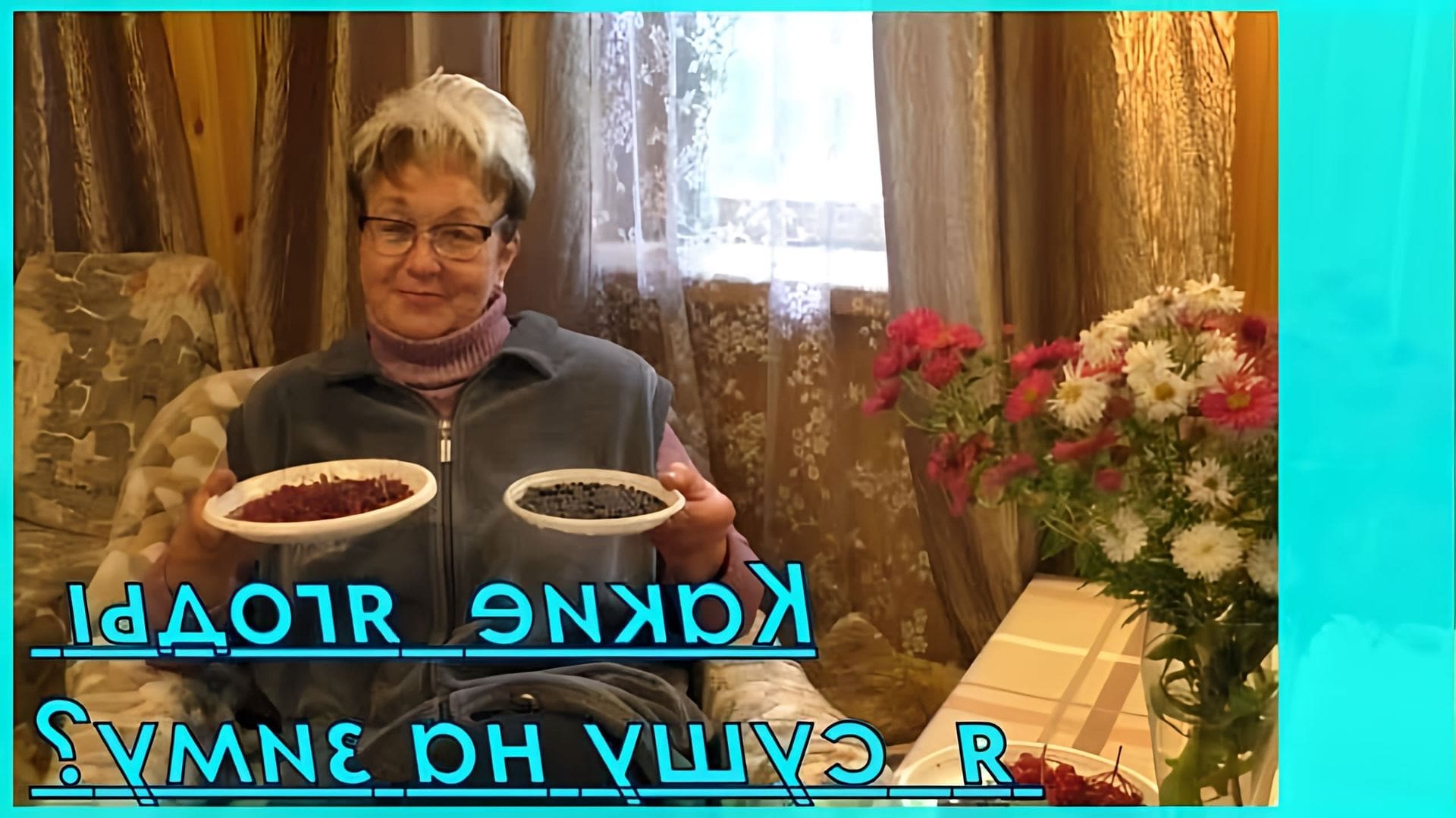 В этом видео рассказывается о трех ягодах, которые можно заготавливать на зиму: калина, барбарис и можжевельник