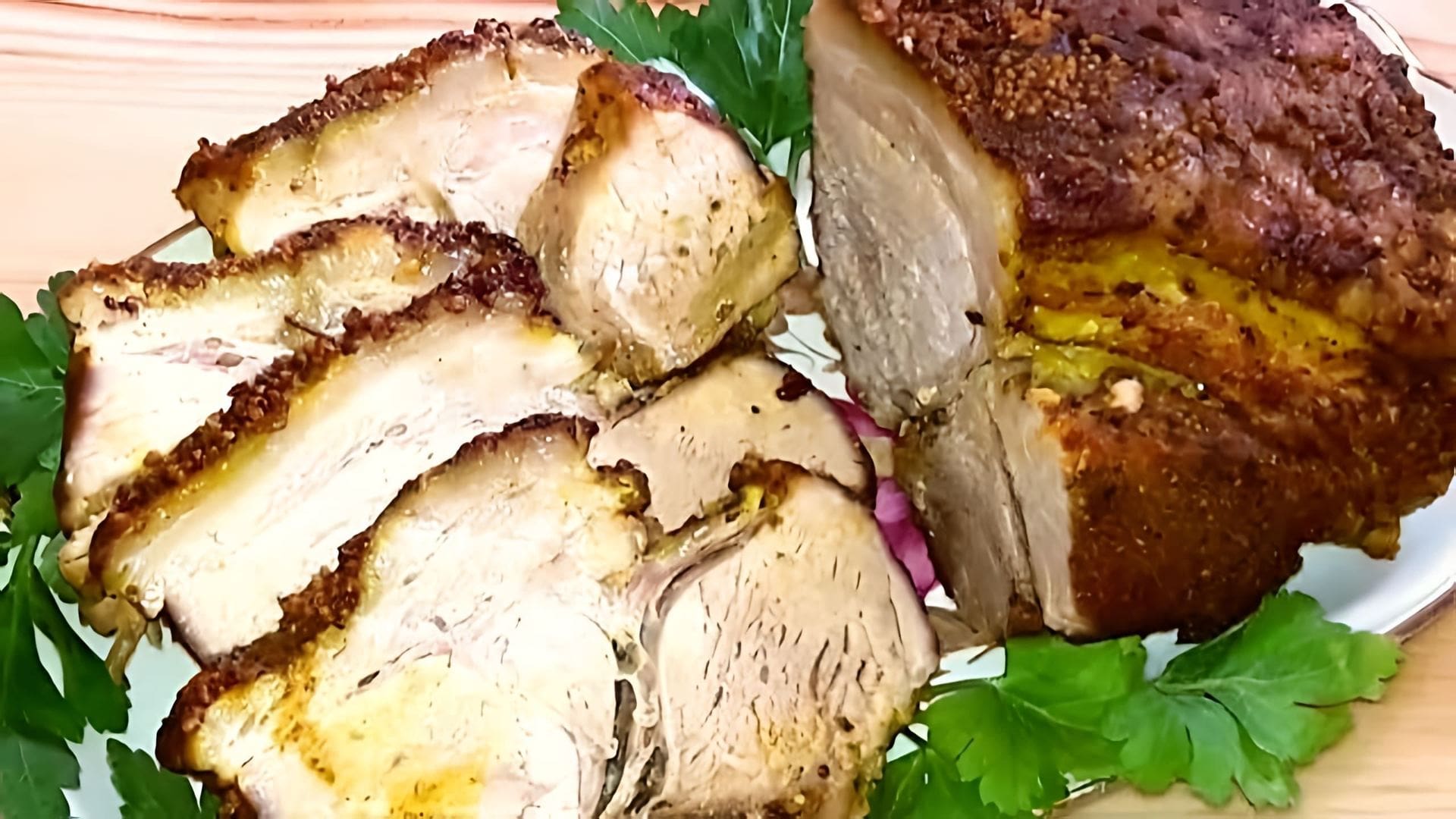 В этом видео демонстрируется рецепт приготовления домашней буженины из свинины