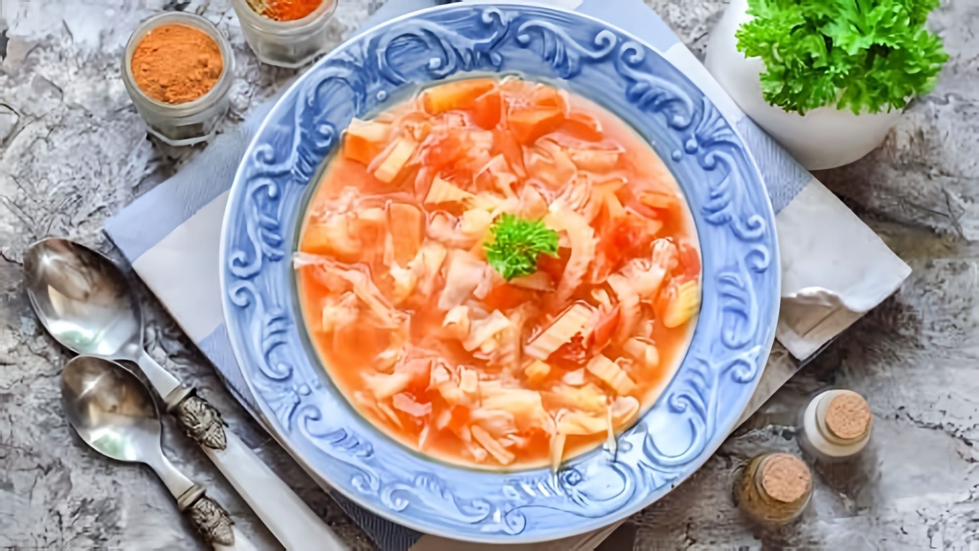 В этом видео рассказывается о рецепте томатного супа с сельдереем для похудения