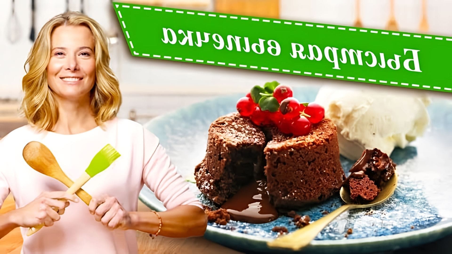 Видео показывает рецепты быстрых домашних выпечек, таких как штрудель, ореховое печенье, брауни, шоколадный фондан и торты