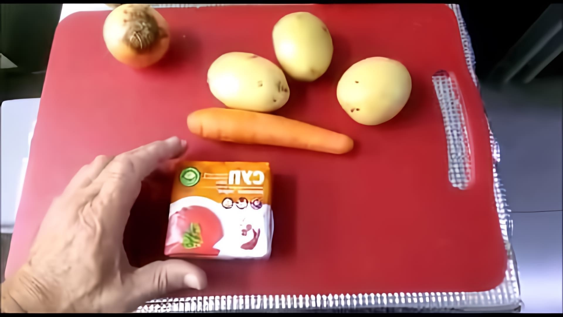 В этом видео-ролике #папа_шеф_повар делится своим рецептом приготовления супа Харчо