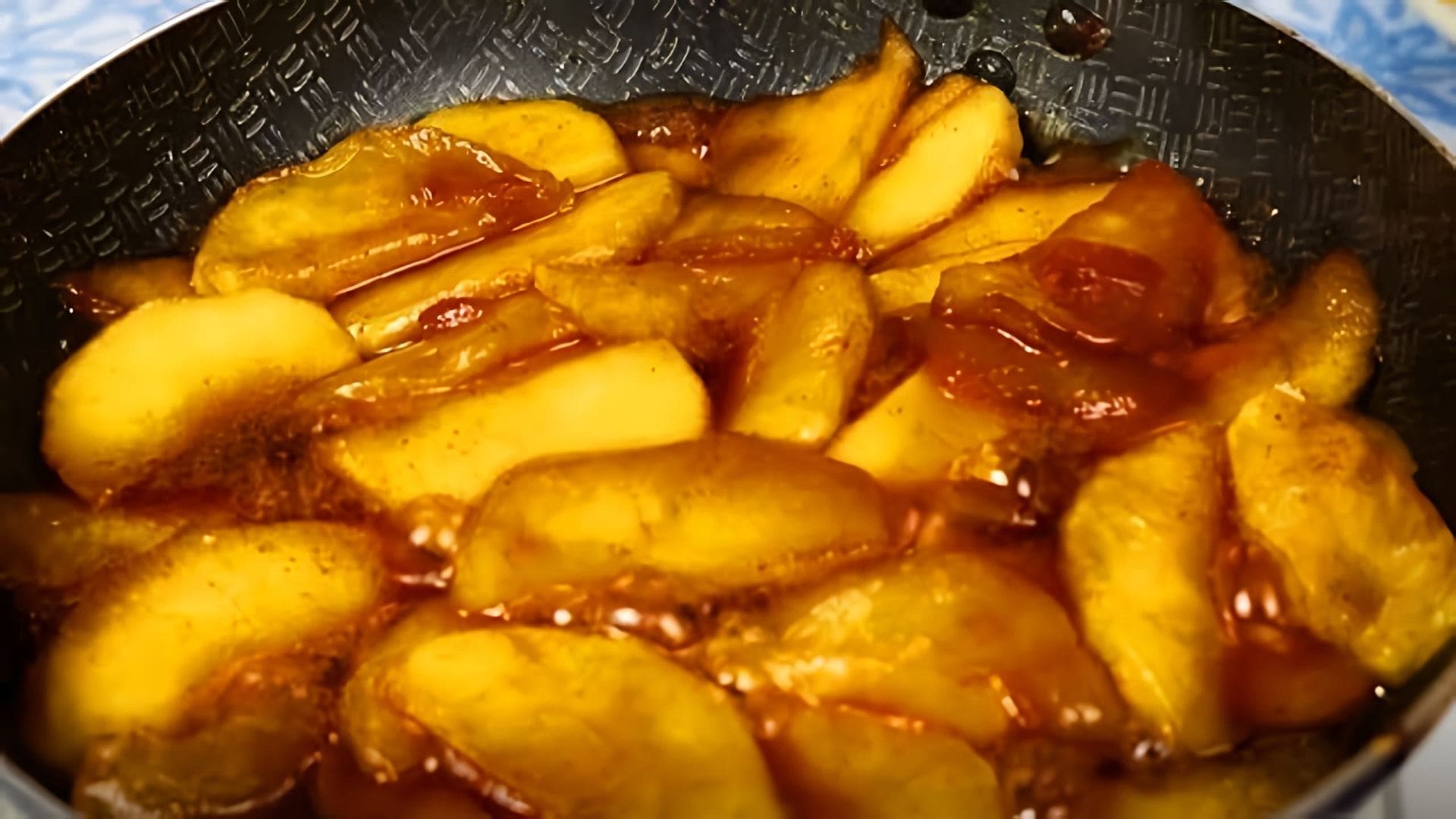 В этом видео демонстрируется процесс карамелизации яблок для различных блюд, таких как пирожки, блинчики и пироги