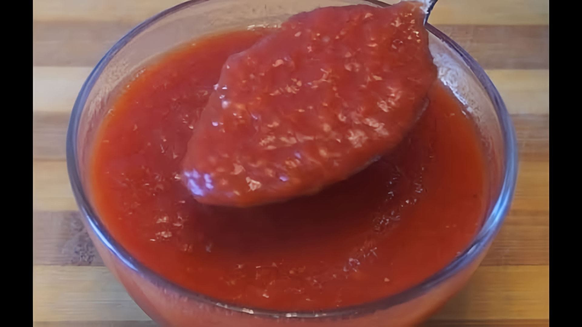 В этом видео демонстрируется процесс приготовления томатного соуса на зиму без уксуса