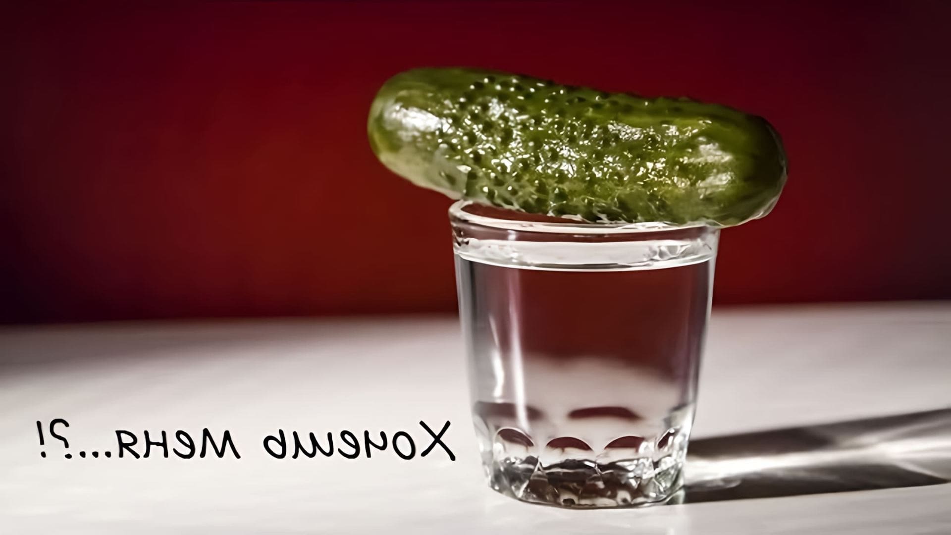 Картинка рюмка водки