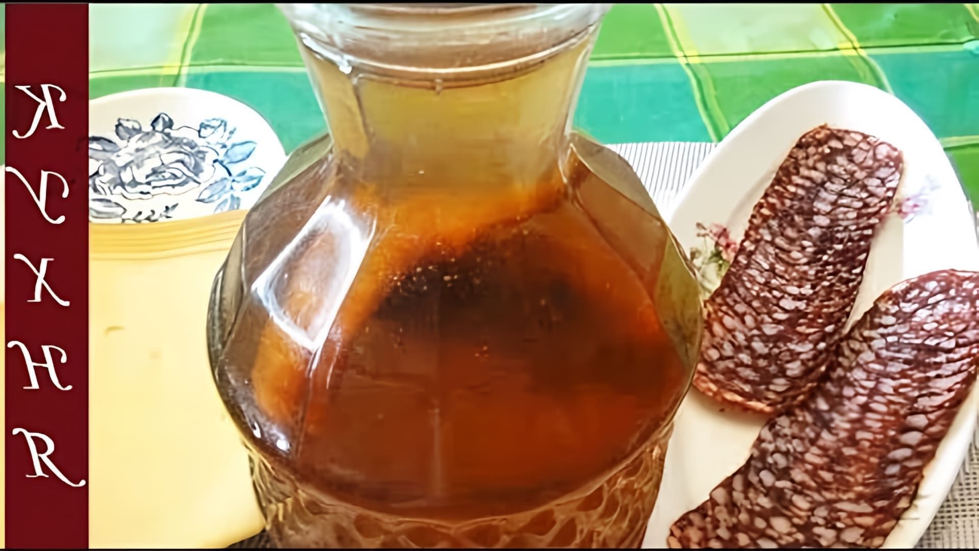 В этом видео демонстрируется рецепт приготовления перцовки, традиционного русского спиртного напитка
