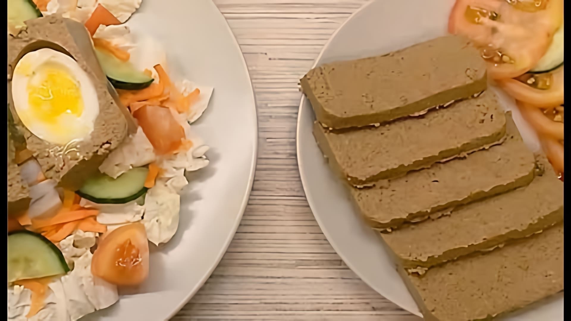 Грибной паштет