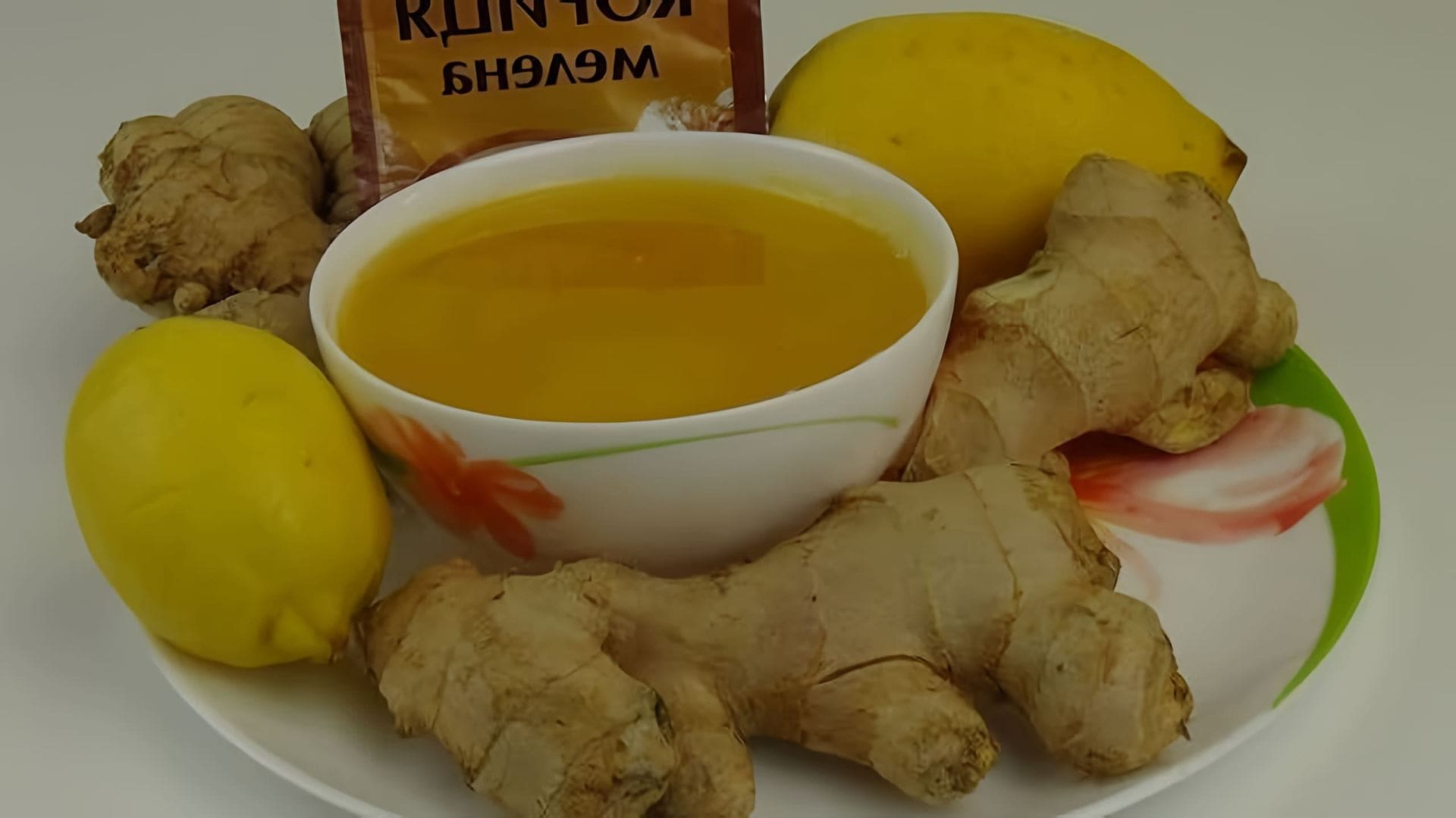 Видео рассказывает о рецепте витаминного напитка из имбиря, меда, корицы и лимона