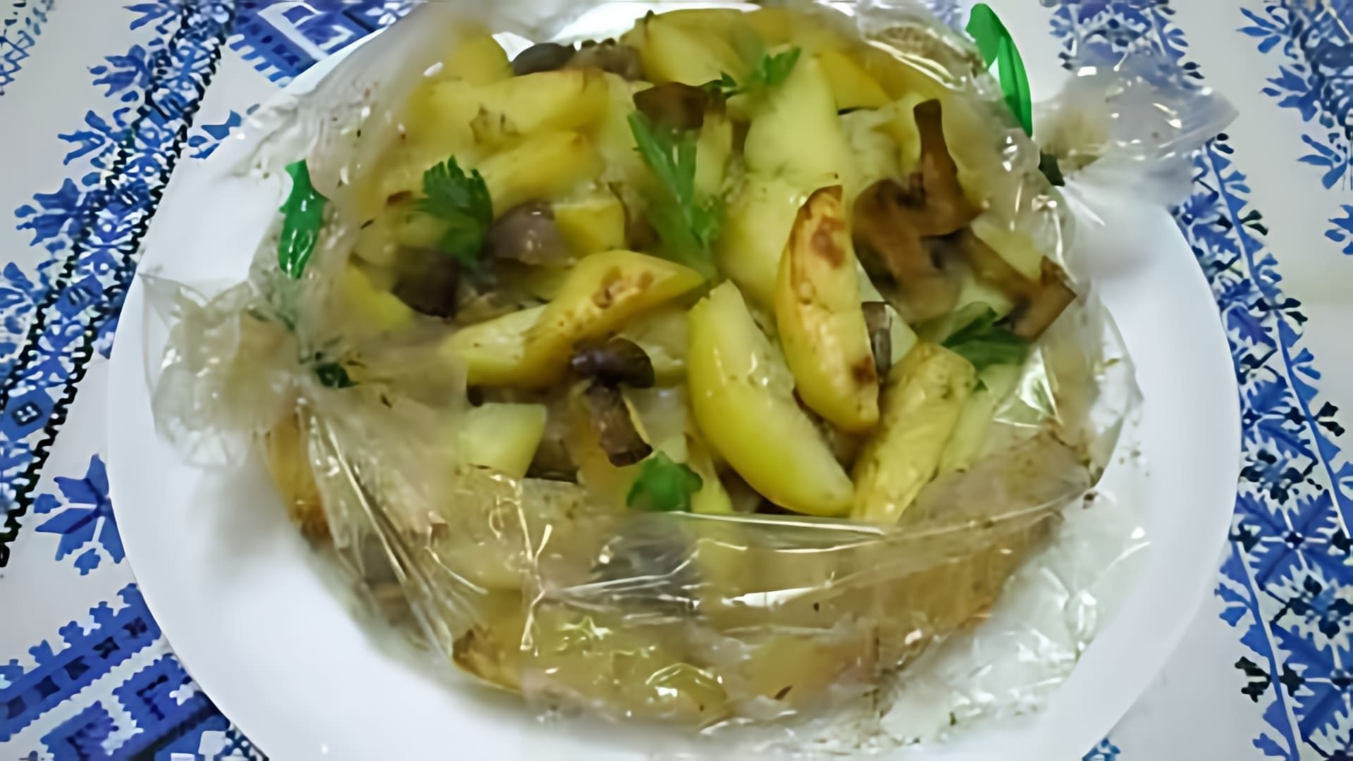 В этом видео демонстрируется процесс приготовления вкуснейшей картошки с шампиньонами в духовке в рукаве