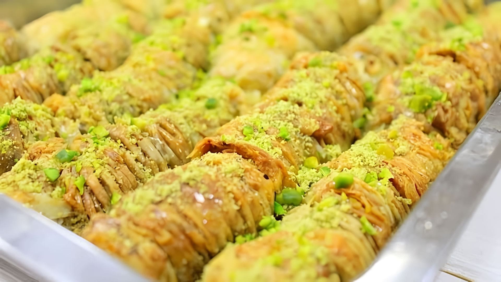 В этом видео демонстрируется процесс приготовления турецкой баклавы с фисташками и грецкими орехами