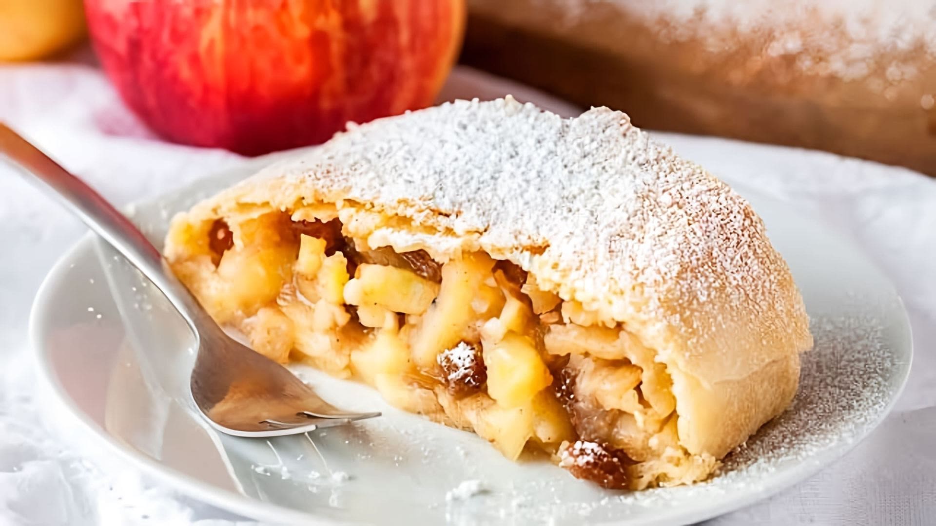 В этом видео демонстрируется рецепт приготовления Венского яблочного штруделя