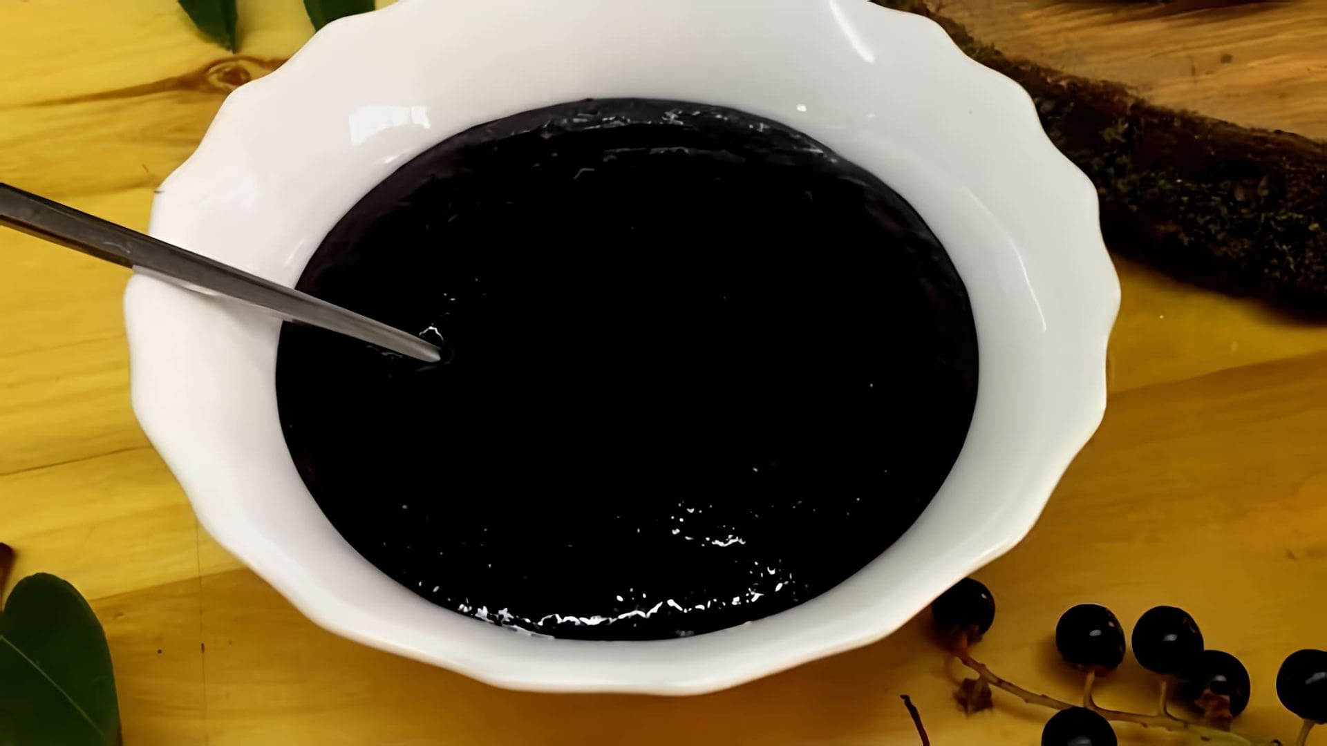 В этом видео демонстрируется процесс приготовления варенья из черемухи без варки