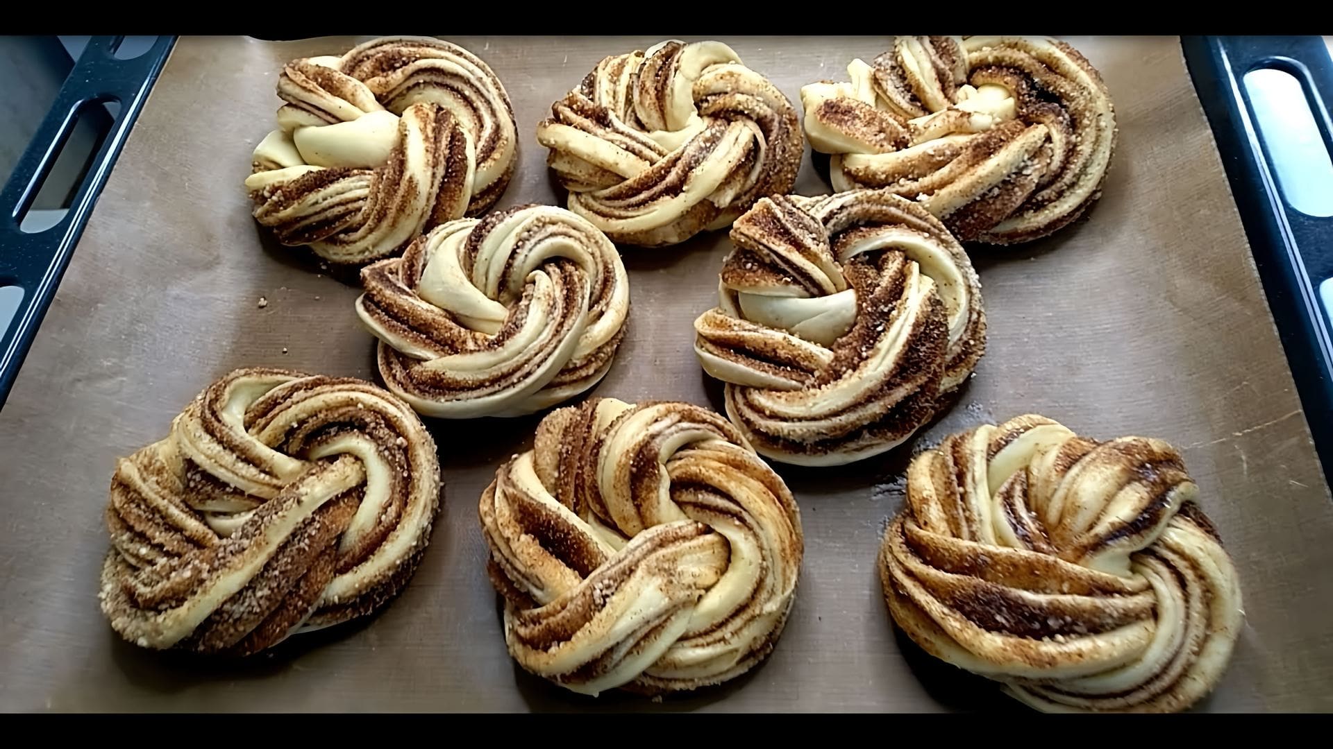 Булочки с орехами