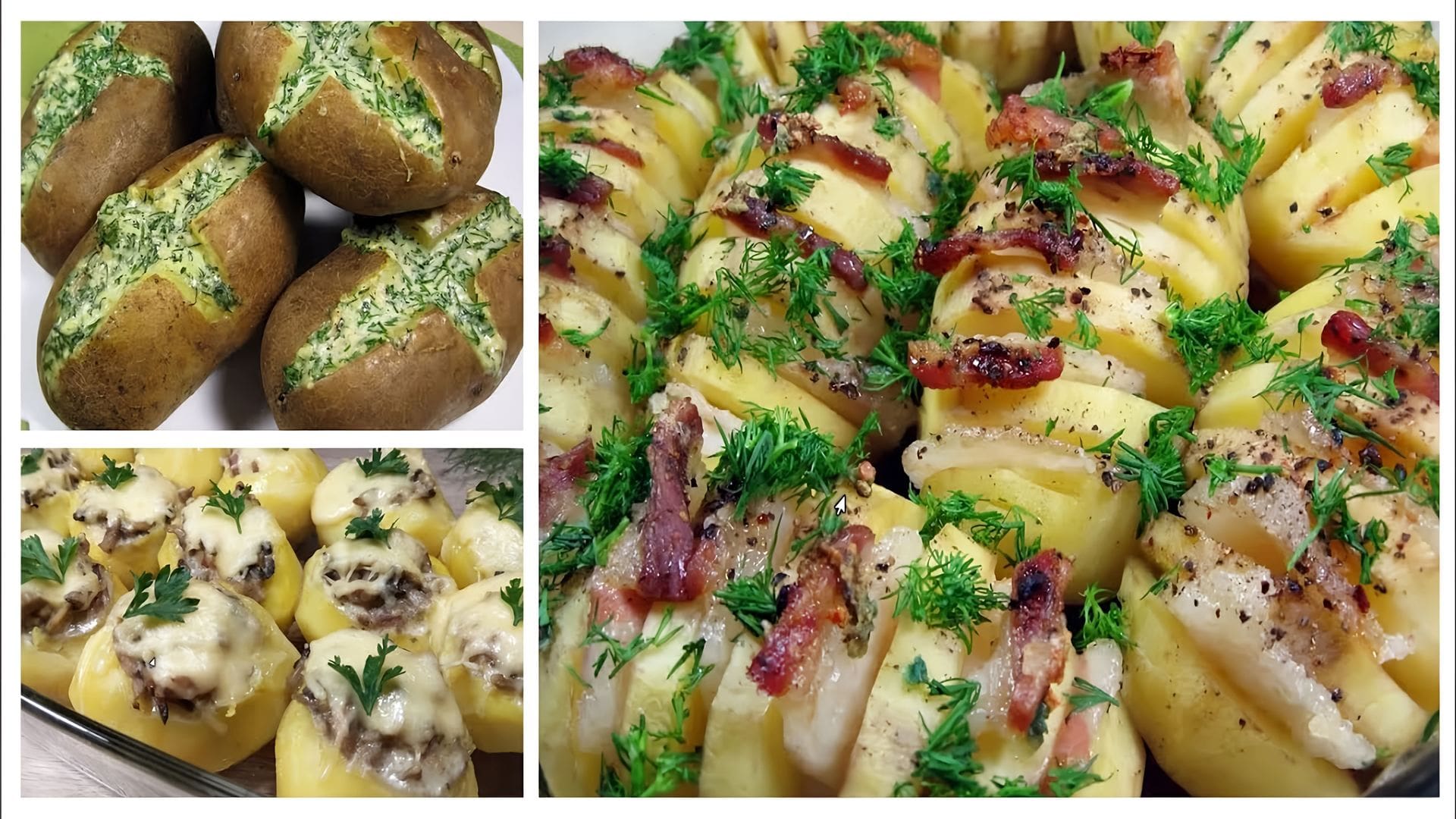 Что приготовить на обед быстро из картошки. Рецепт картошки с колбасками в духовке. Картошка с фаршем. Обед из картошки на скорую руку. Котлеты с картошкой в духовке.