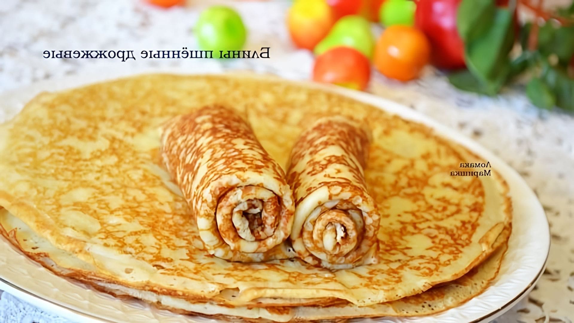 Блины на дрожжах: лучшие рецепты