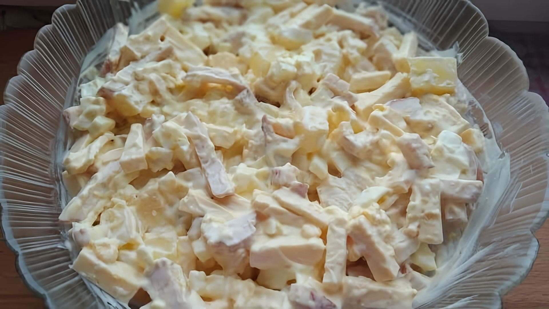 Салат с филе ананасом сыром. Салат с ананасами и курицей пошаговый. Салат нежный с курицей и ананасом. Салат с филе ананасом сыром. Салат из курицы с ананасами.