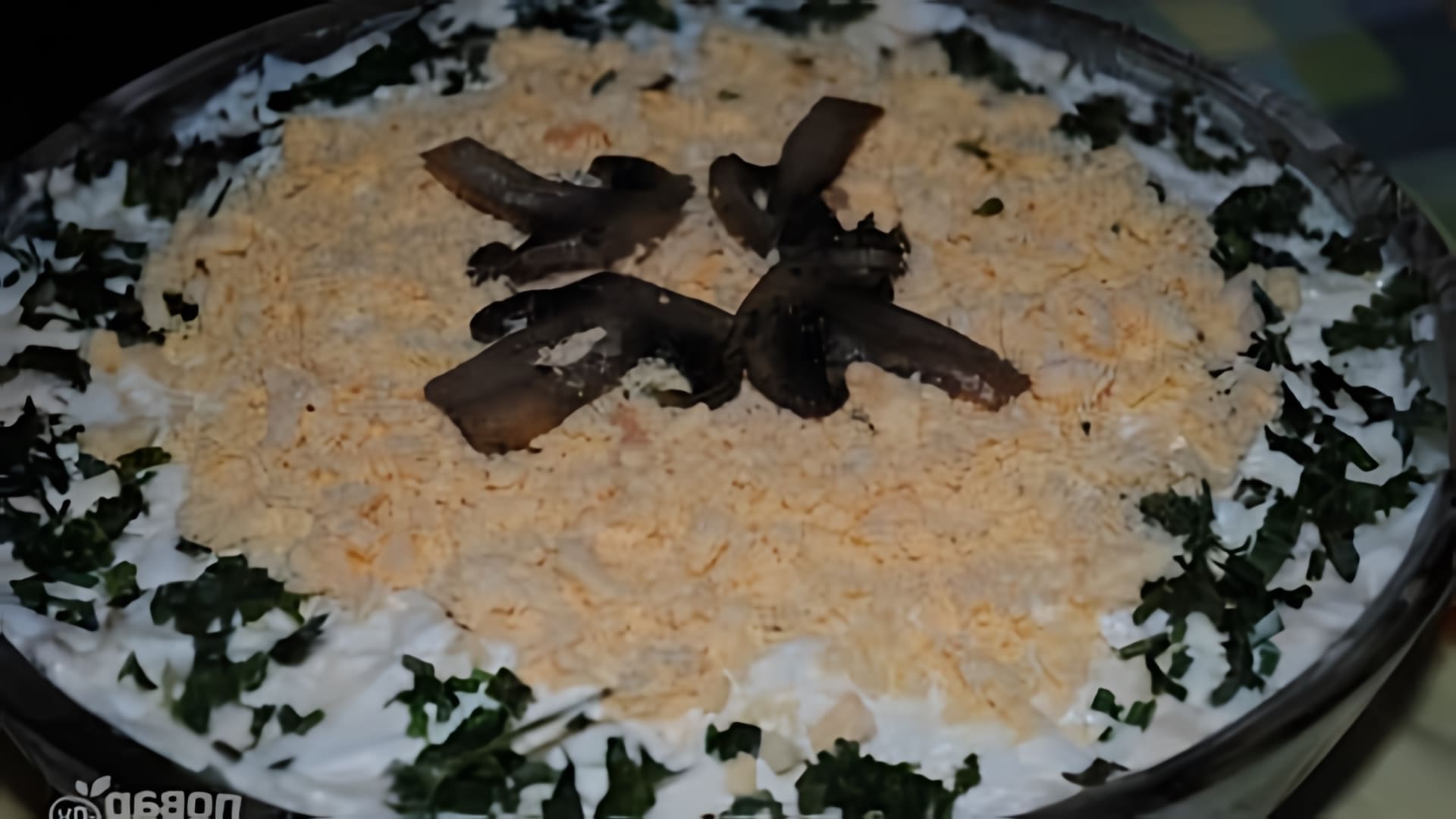 В этом видео представлен пошаговый рецепт приготовления вкусного салата с грибами