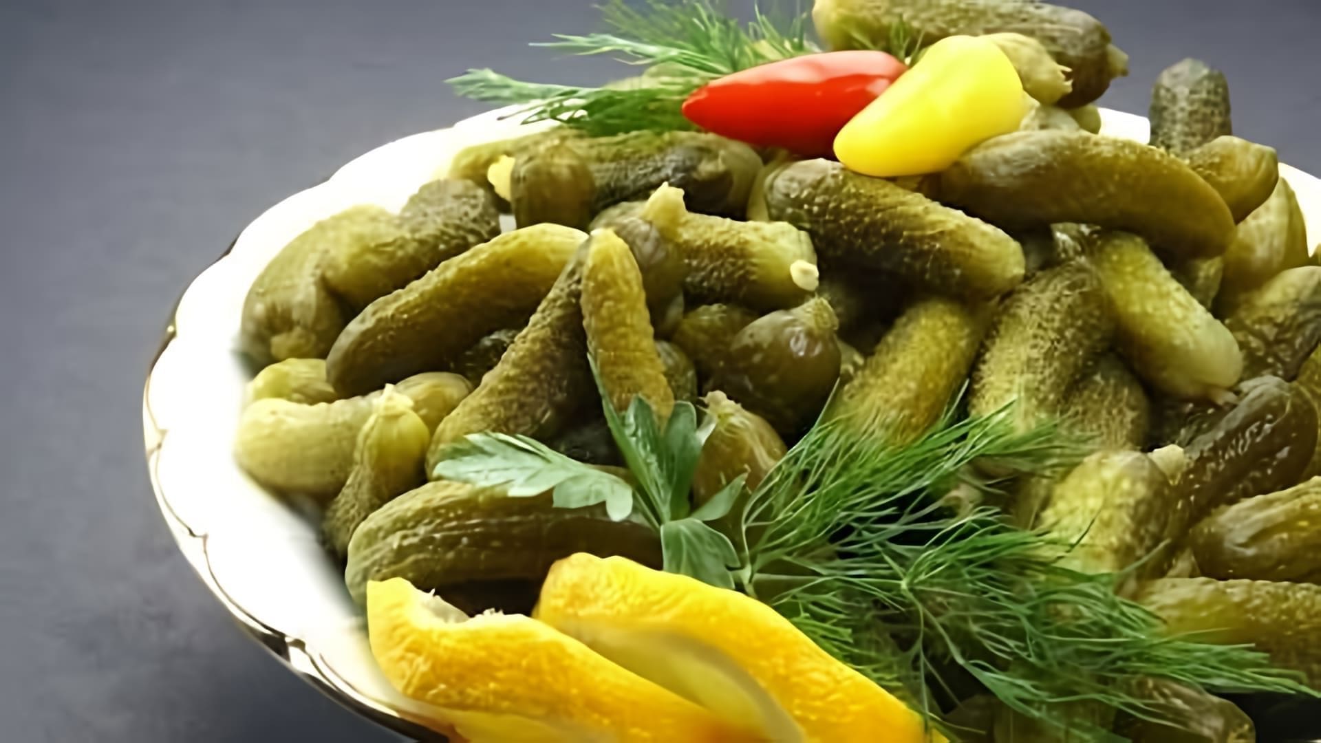 В этом видео демонстрируется процесс приготовления турецкого блюда "Туршу" из огурцов