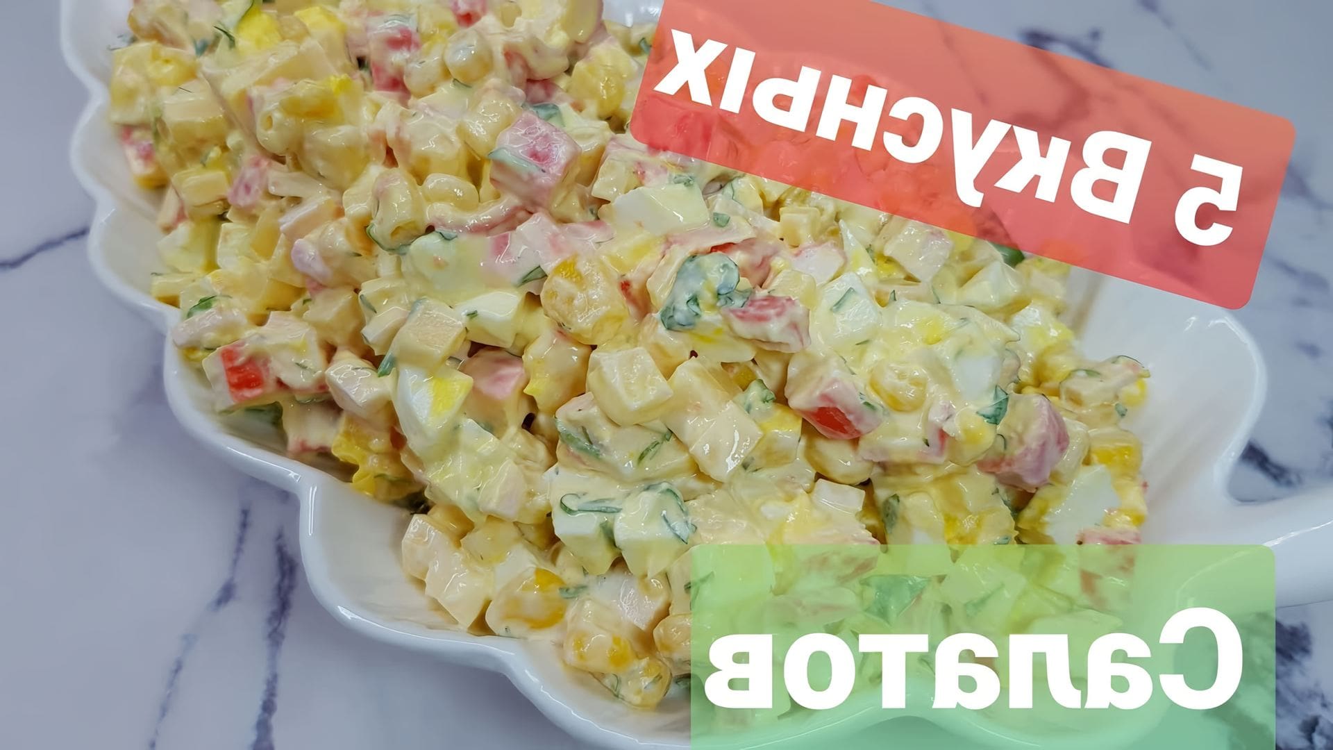 Очень Вкусные Салаты Недорогие