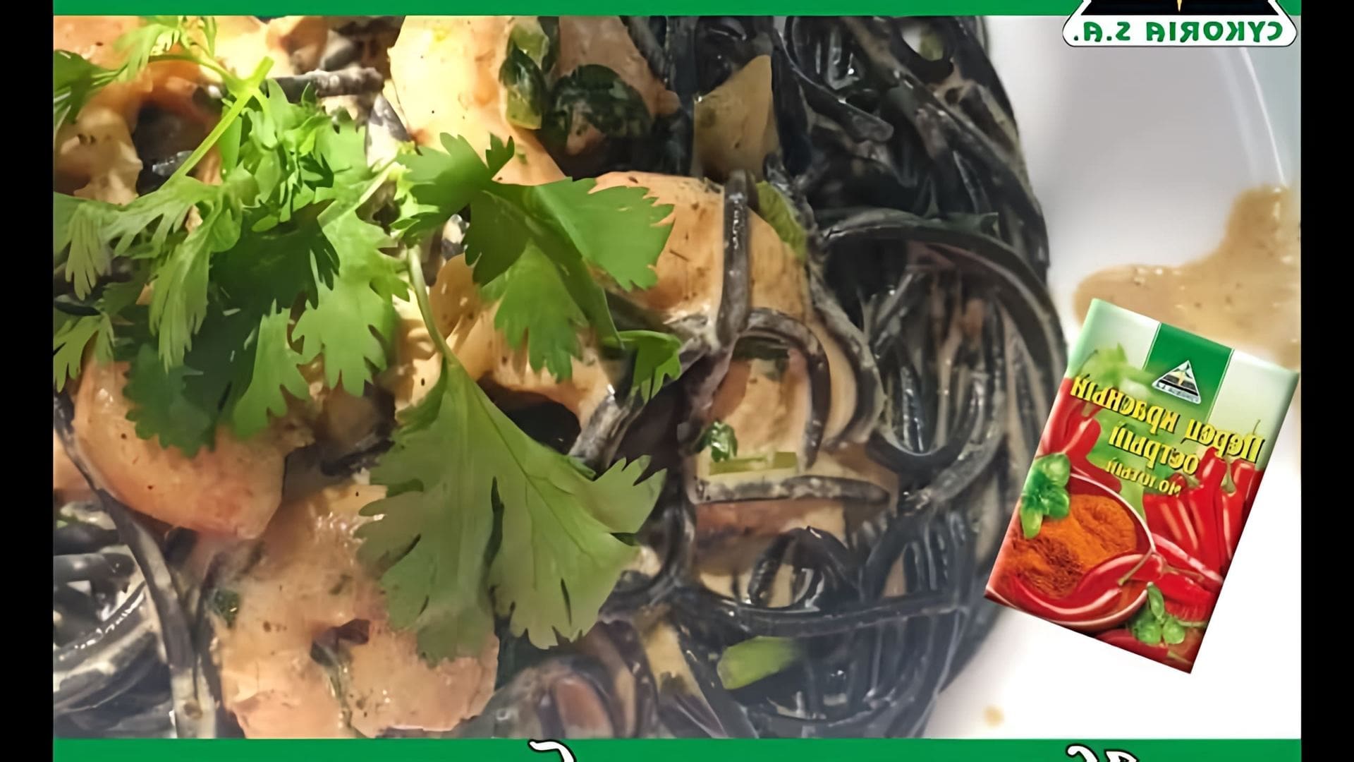 В этом видео демонстрируется процесс приготовления блюда из черной пасты с креветками в сливочном соусе