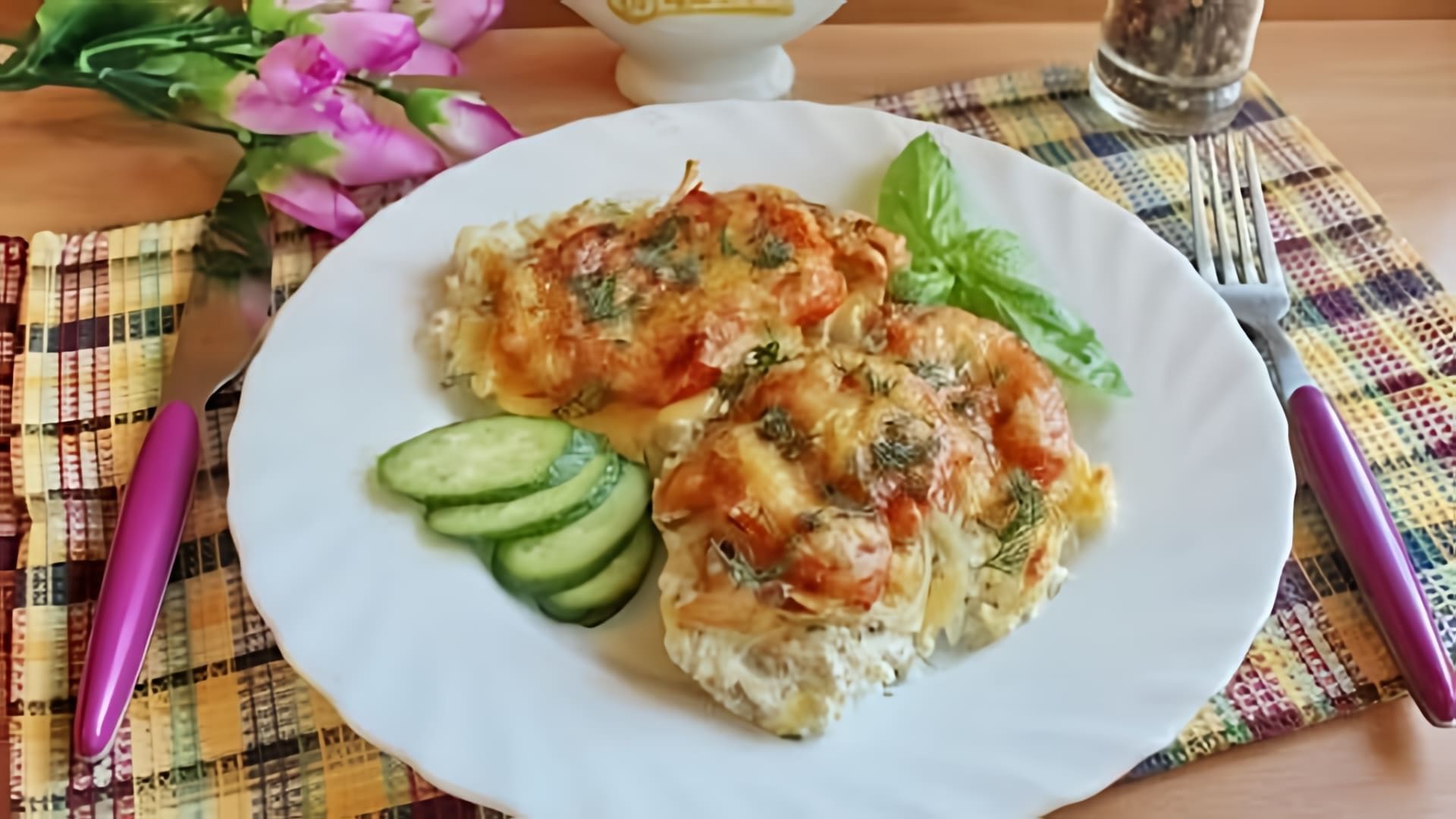 В этом видео демонстрируется рецепт приготовления мяса по-французски со сливками в духовке