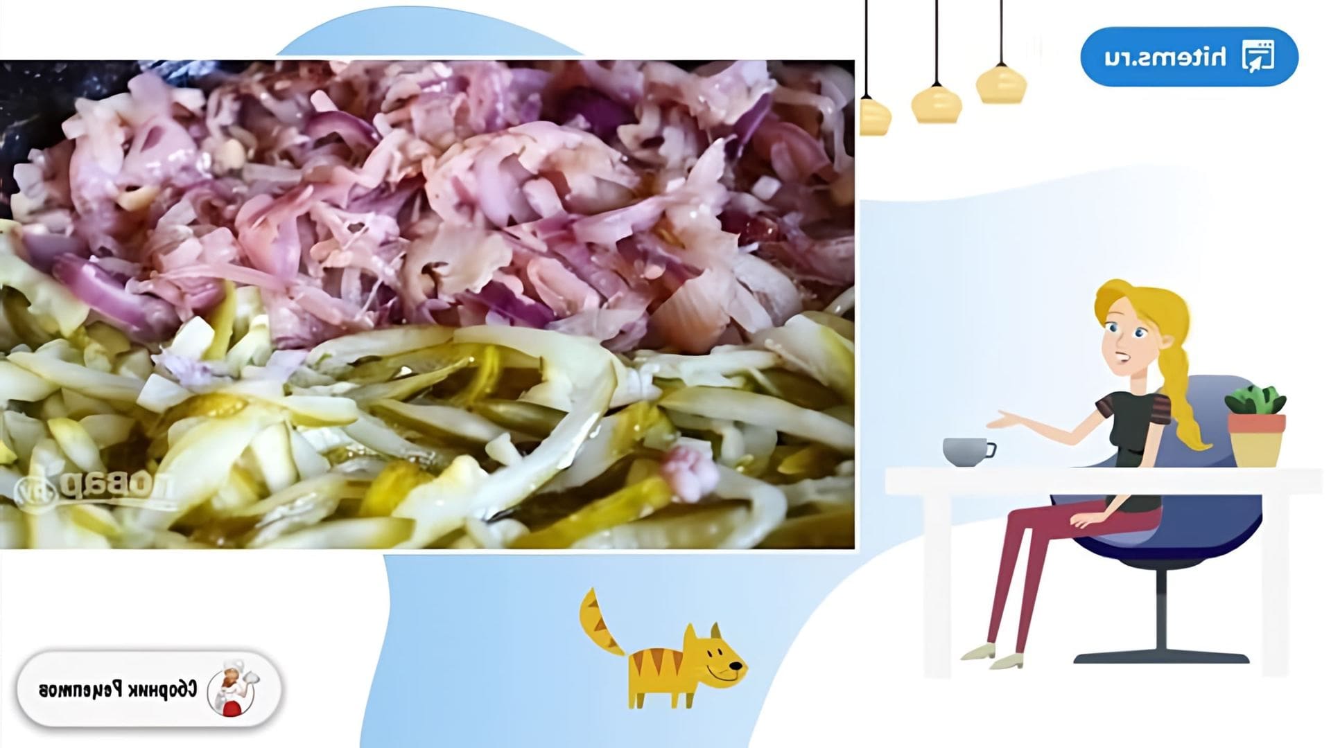 В этом видео рассказывается о приготовлении сборной рыбной солянки, которая является традиционным блюдом русской кухни