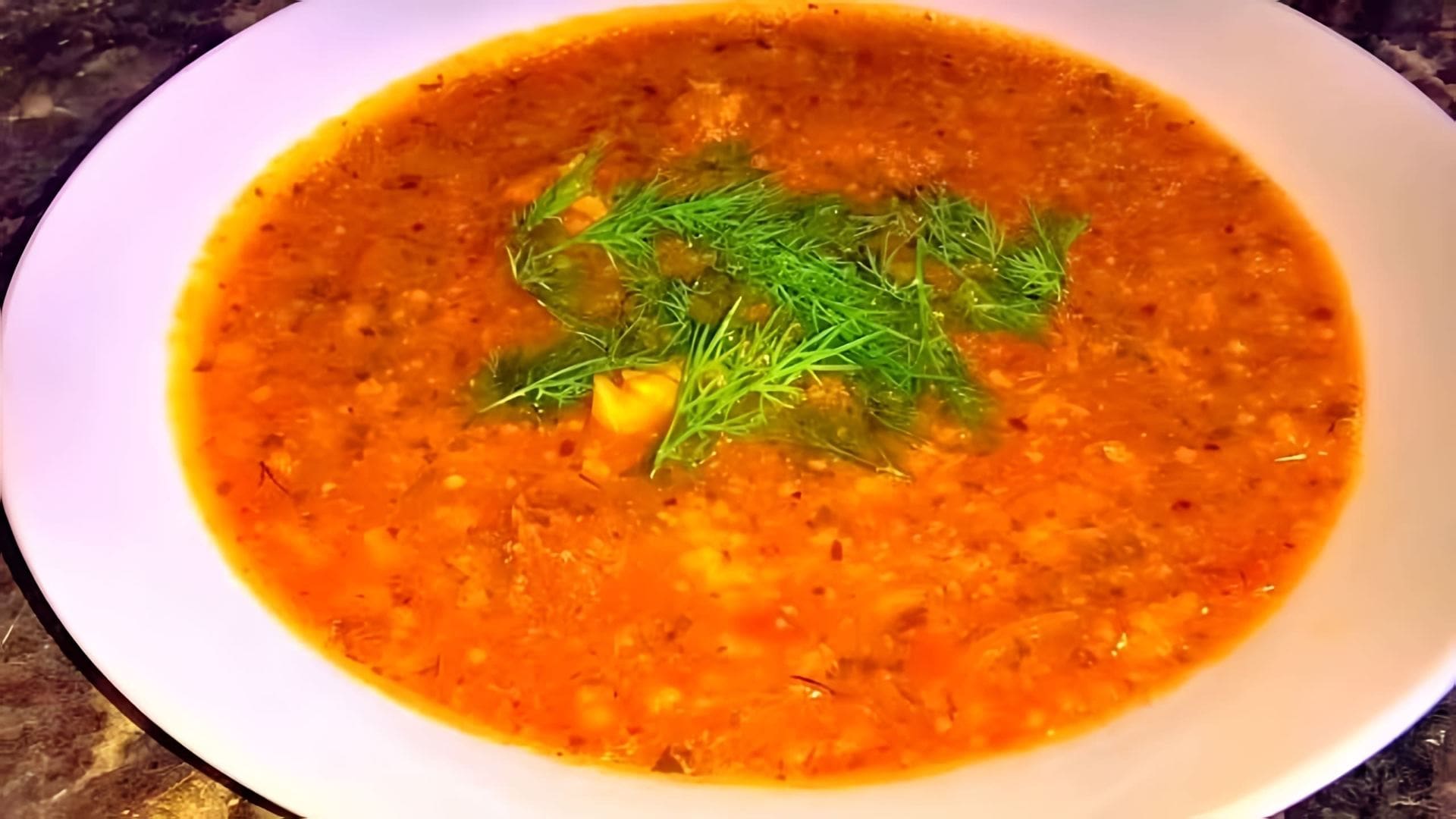 В этом видео демонстрируется процесс приготовления грузинского супа харчо