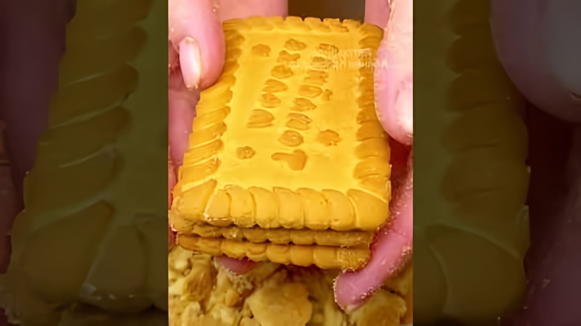 В этом видео демонстрируется рецепт приготовления торта без выпечки