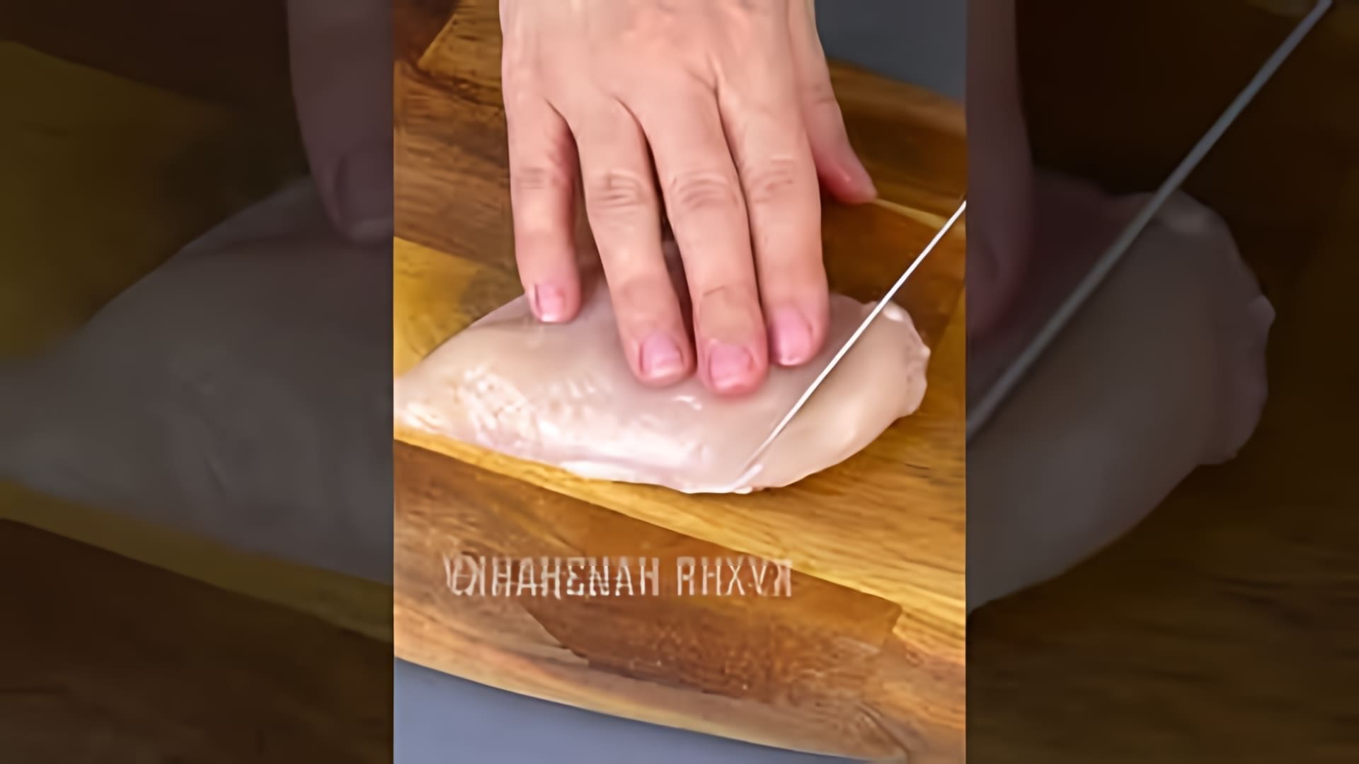 В этом видео демонстрируется простой и быстрый способ приготовления куриных нагетсов