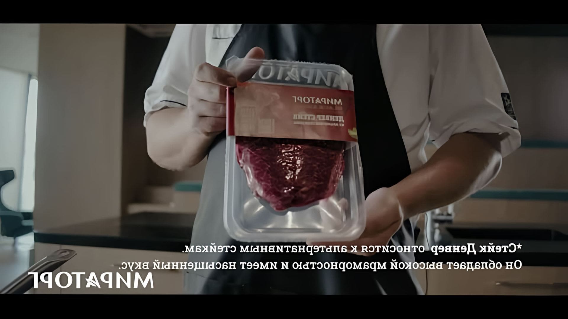 В этом видео бренд-шеф компании Мираторг Дмитрий показывает, как приготовить стейк Денвер