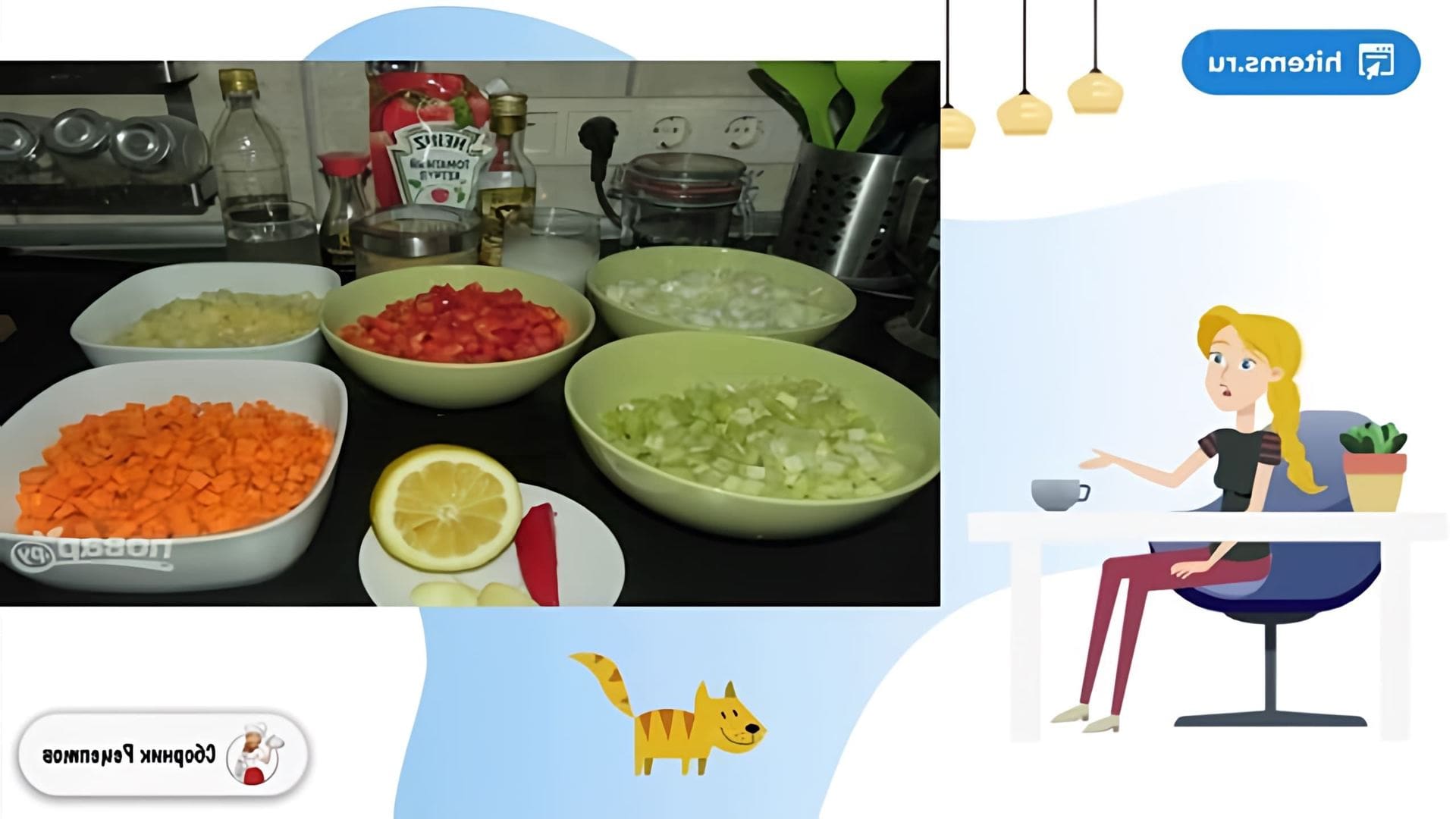 В этом видео демонстрируется рецепт кисло-сладкого соуса Анкл Бенс