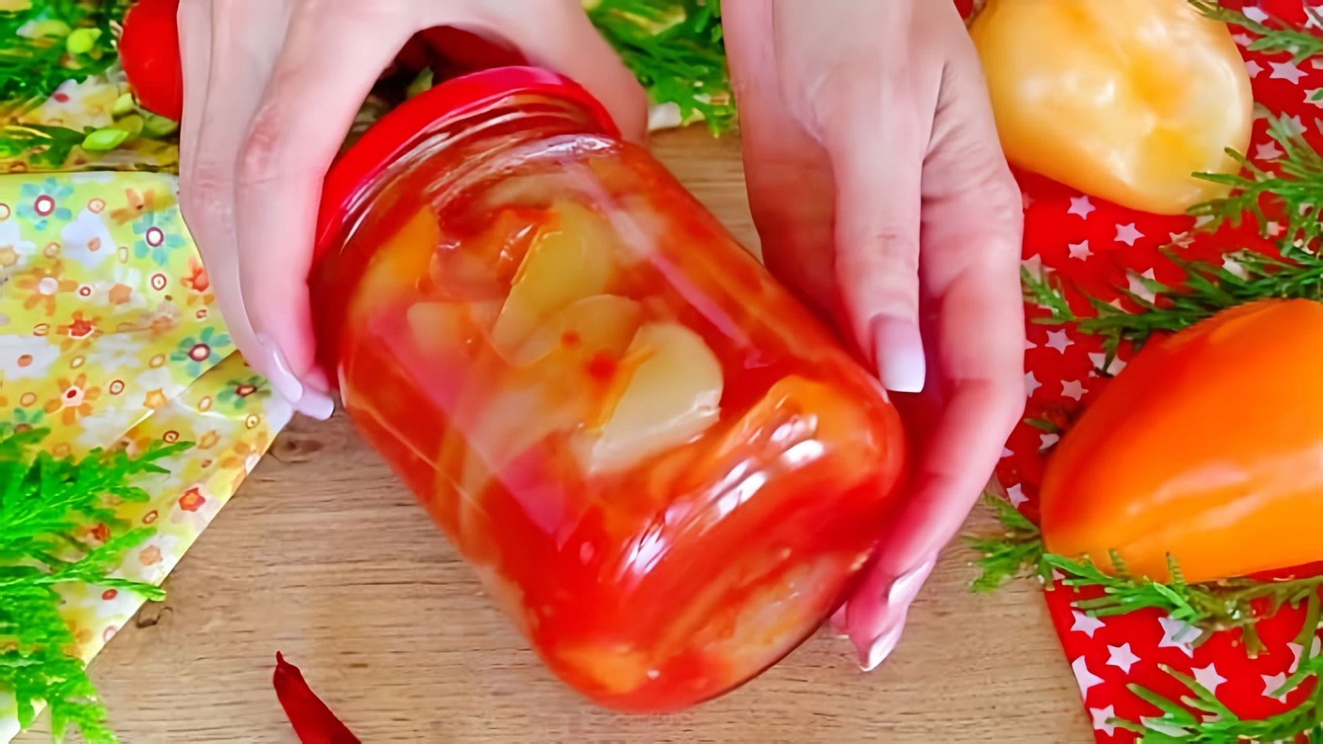Видео рецепт приготовления болгарского перченого соуса под названием лечо для зимнего хранения