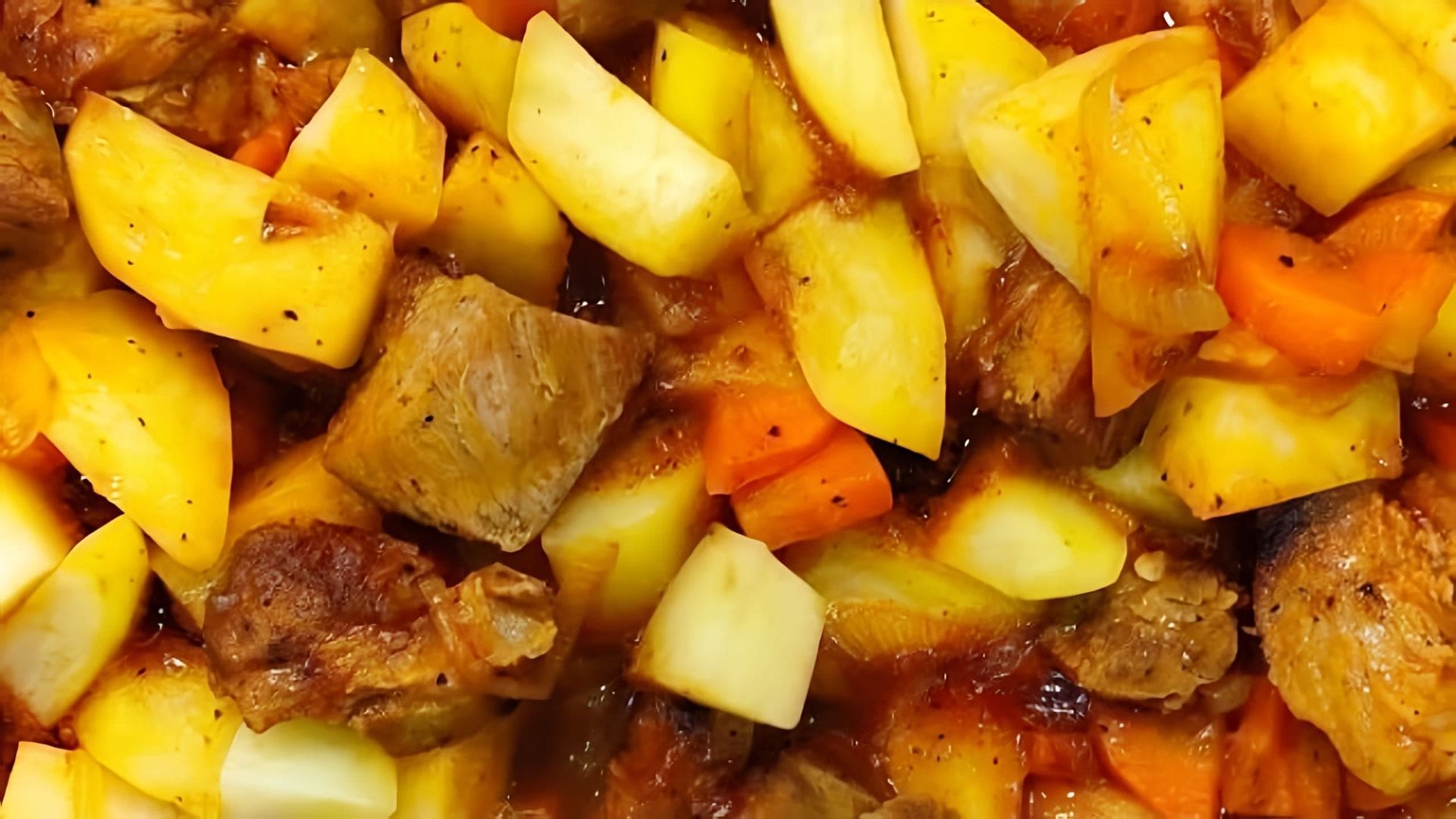 В этом видео демонстрируется процесс приготовления жаркого по-домашнему с картофелем