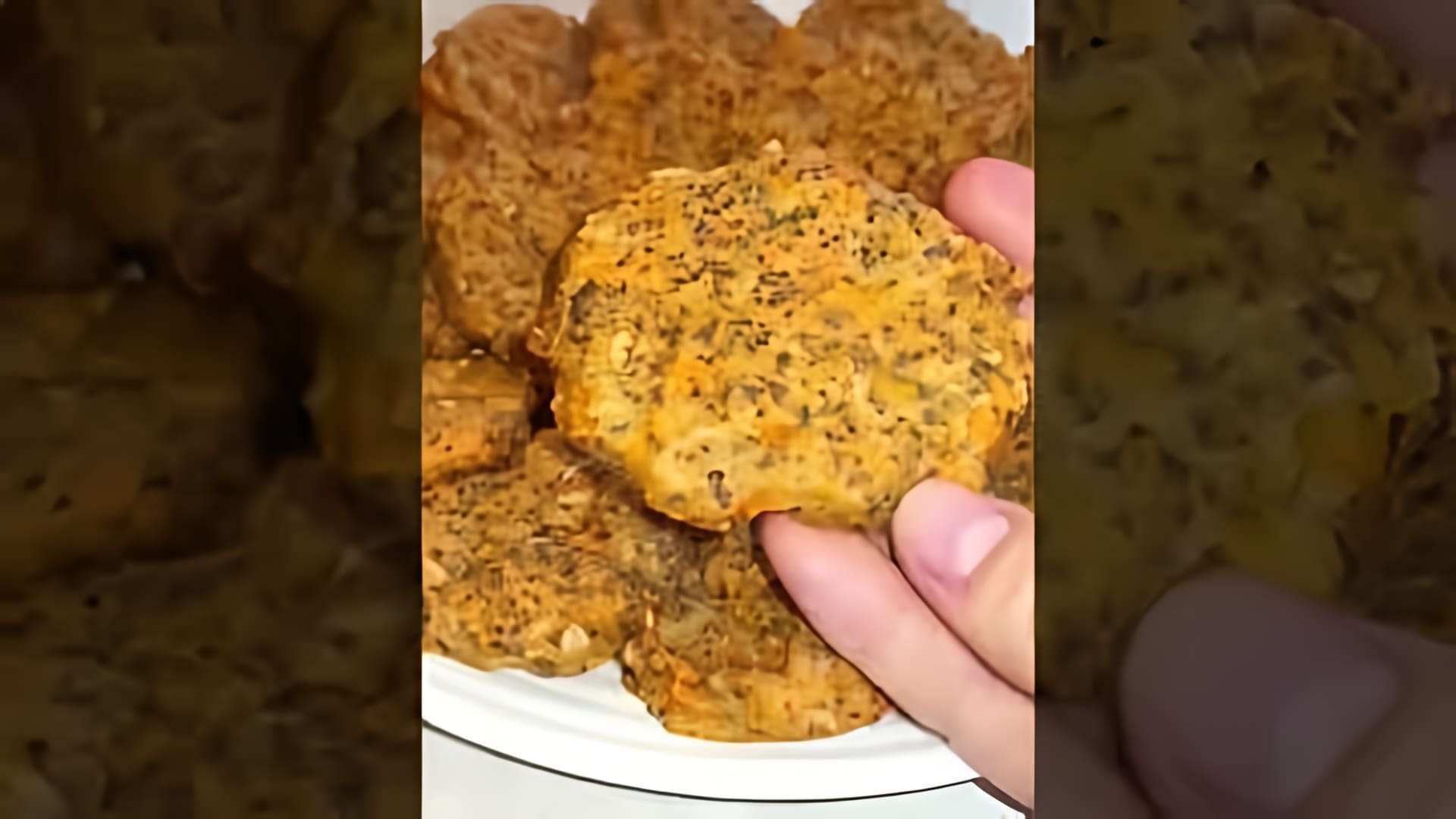 В этом видео демонстрируется рецепт морковного печенья, которое можно использовать как завтрак, обед или ужин