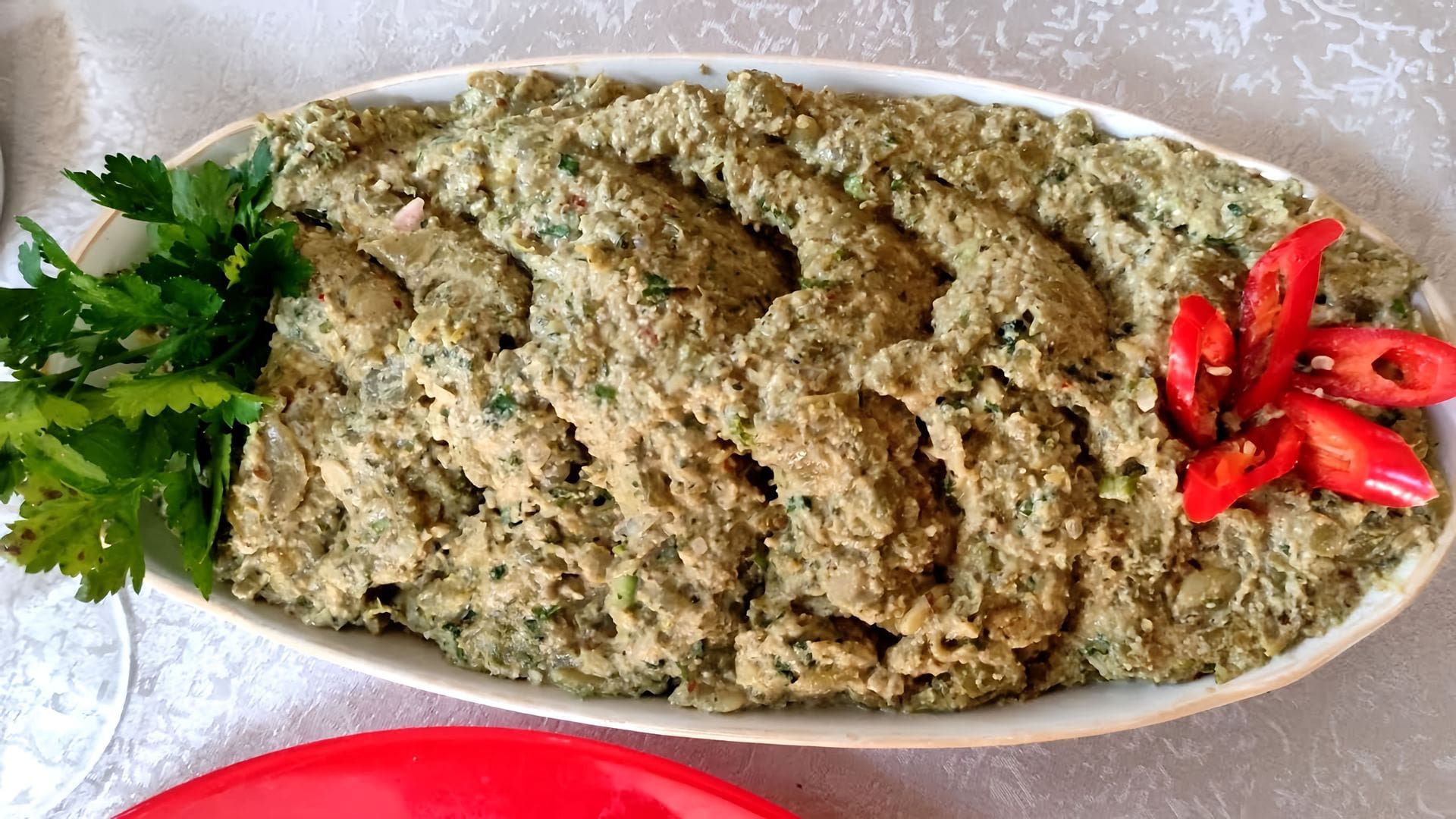 Араших абхазское блюдо