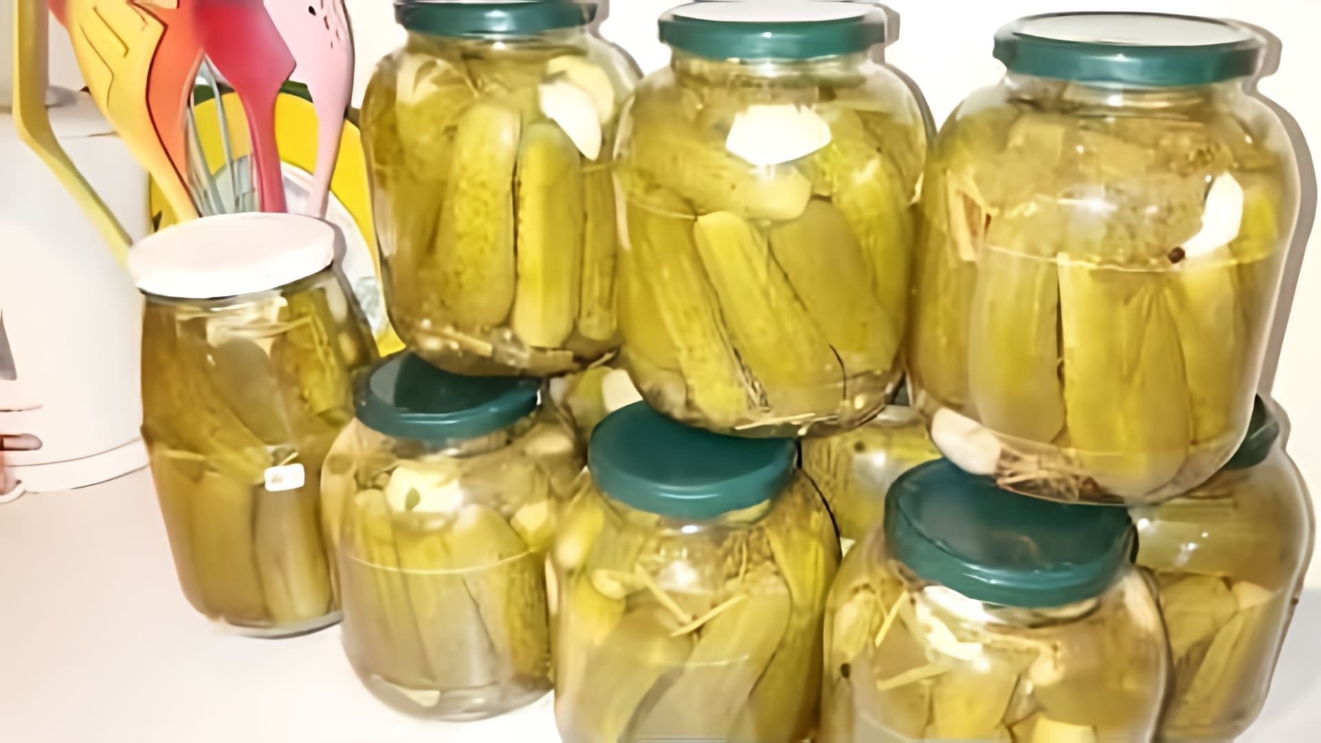 Видео: Обалденные огурчики. Рецепт хрустящих маринованных огурцов на зиму. Marinade cucumbers. 