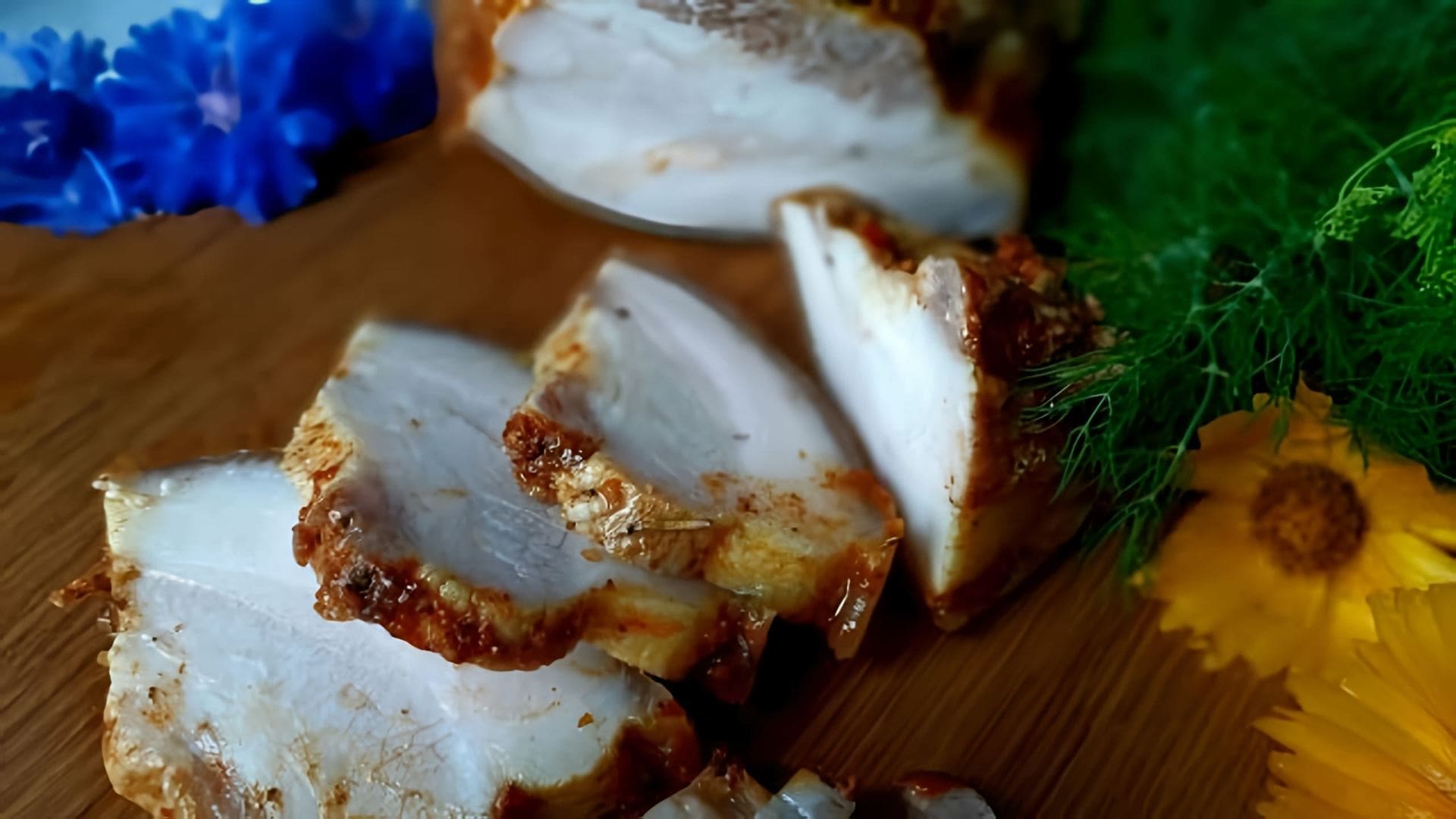 В этом видео демонстрируется рецепт приготовления вареной свиной щеки