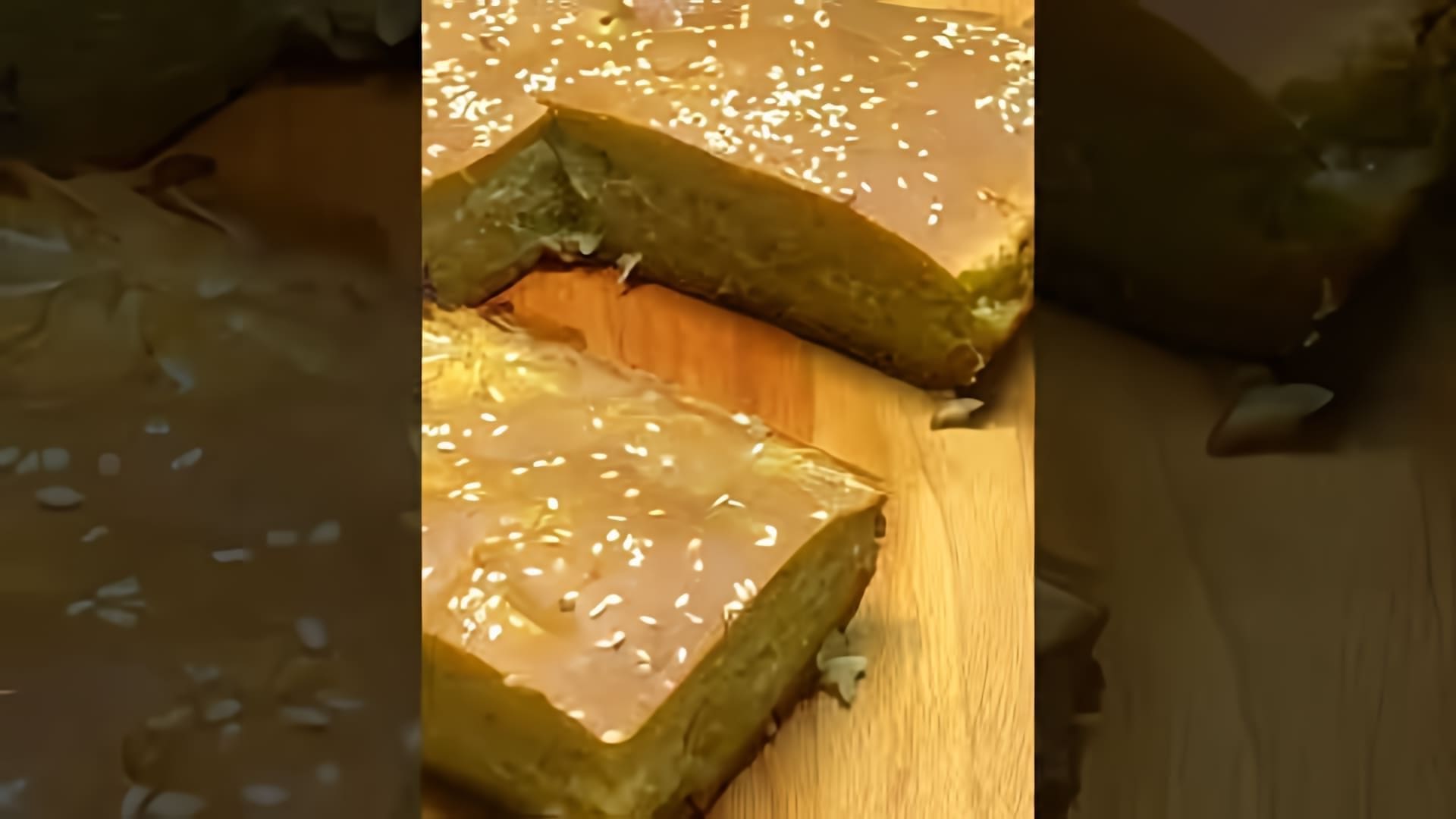 В этом видео-ролике будет показан рецепт приготовления вкусного и ароматного заливного пирога с капустой
