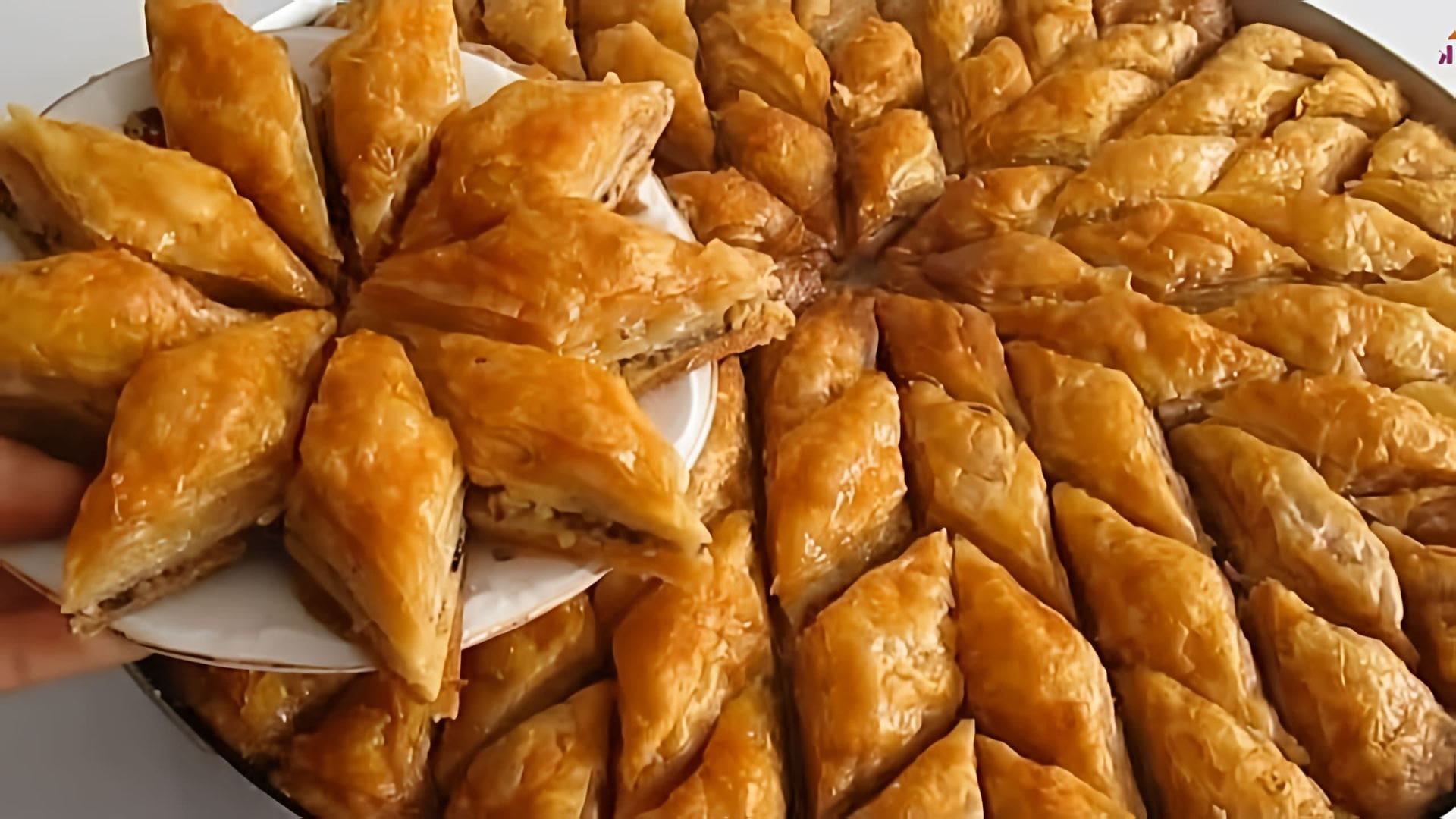 В этом видео демонстрируется рецепт приготовления турецкой пахлавы