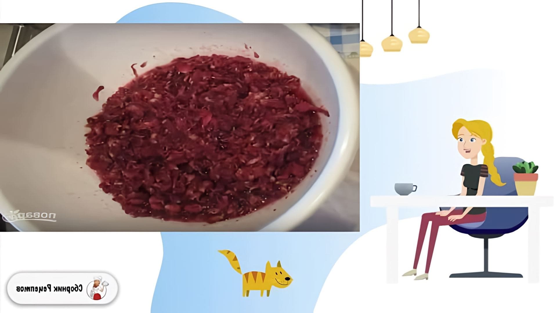 В этом видео демонстрируется рецепт приготовления варенья из розовых лепестков